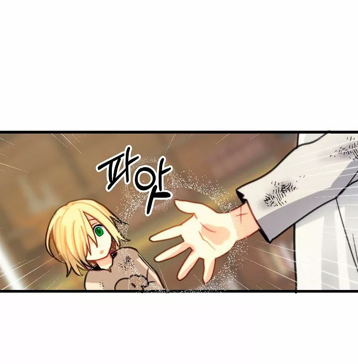 Página 48 del Manga