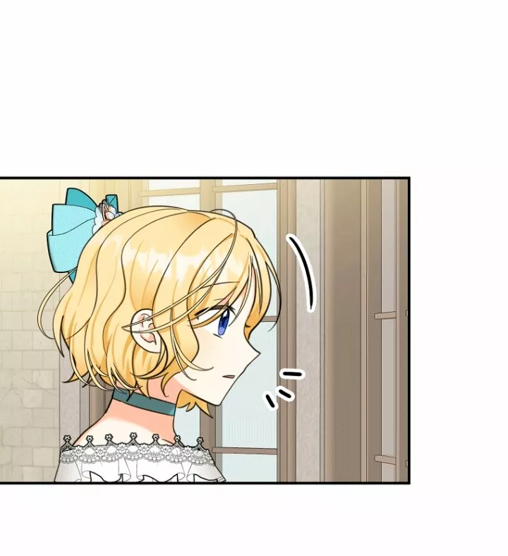 Página 59 del Manga