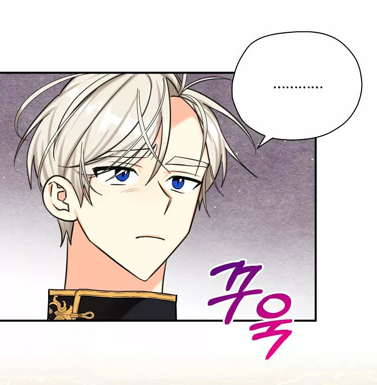 Página 55 del Manga