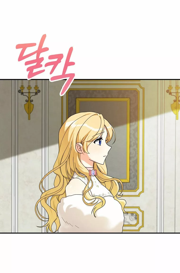 Página 51 del Manga