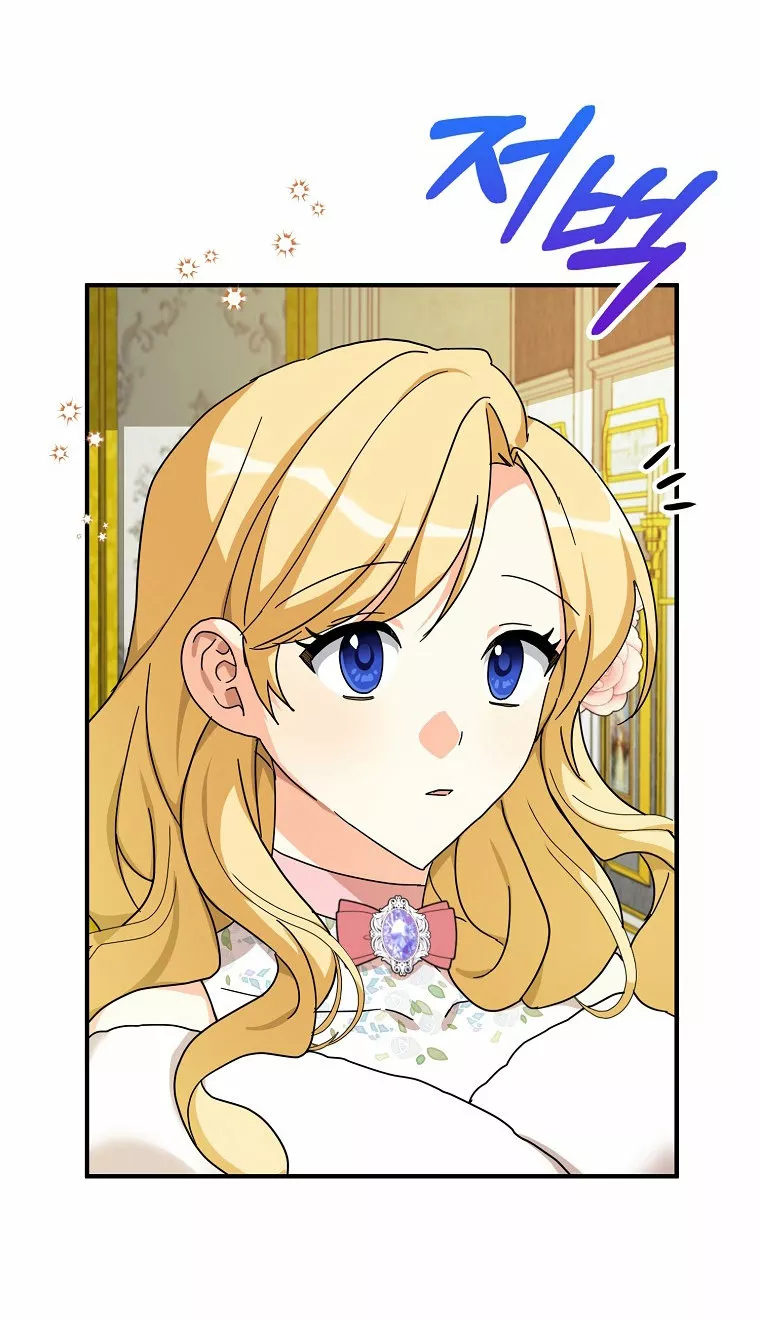 Página 53 del Manga