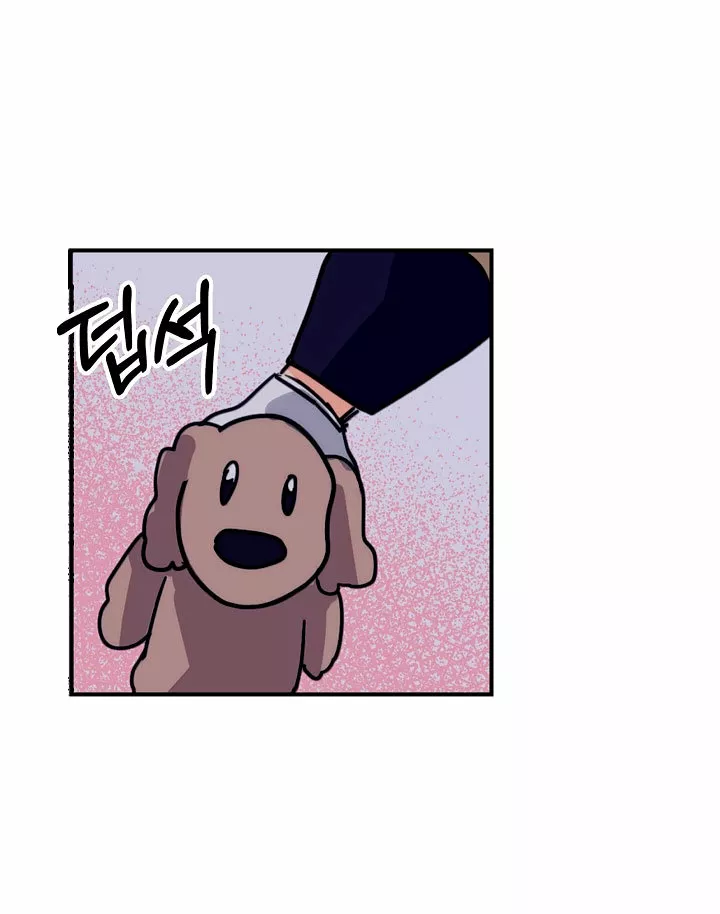 Página 71 del Manga