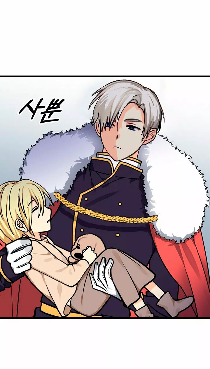 Página 72 del Manga