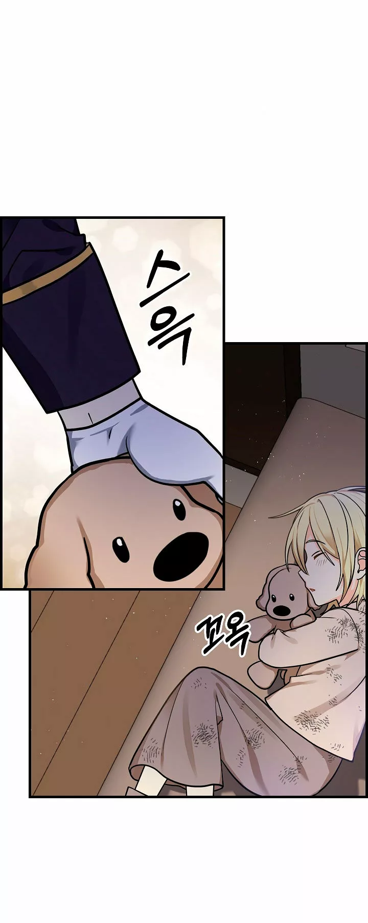 Página 73 del Manga