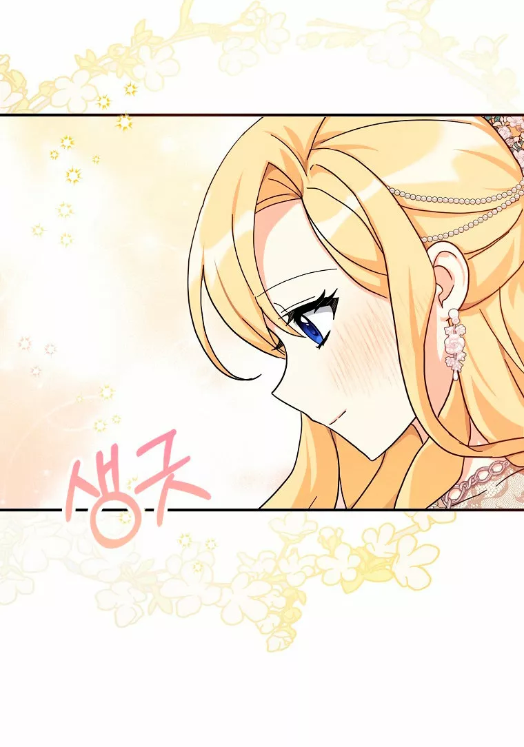 Página 59 del Manga