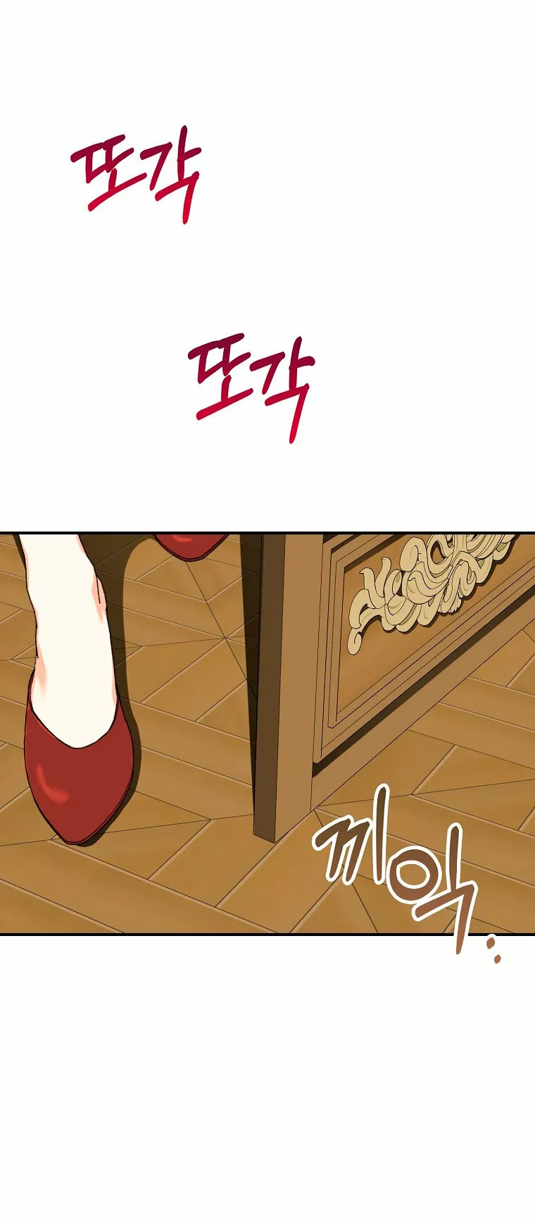 Página 62 del Manga