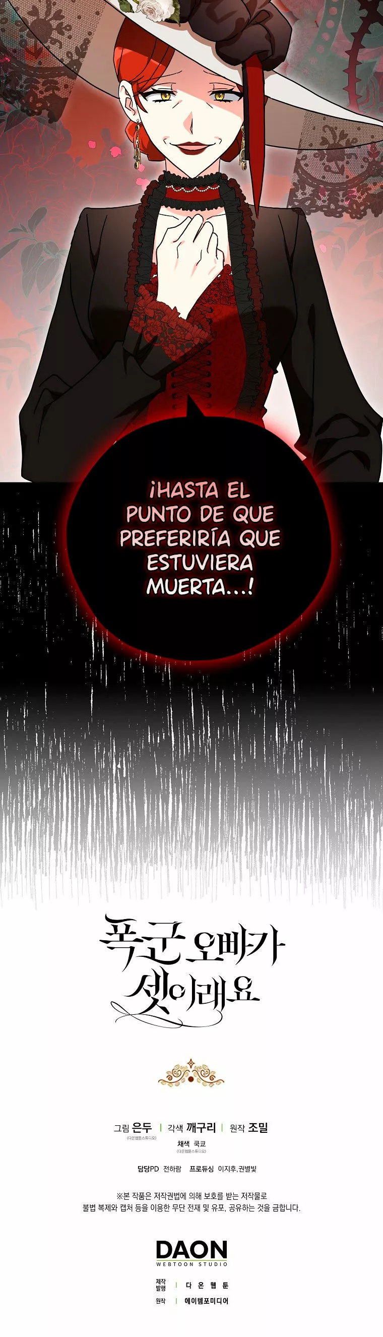 Página 55 del Manga