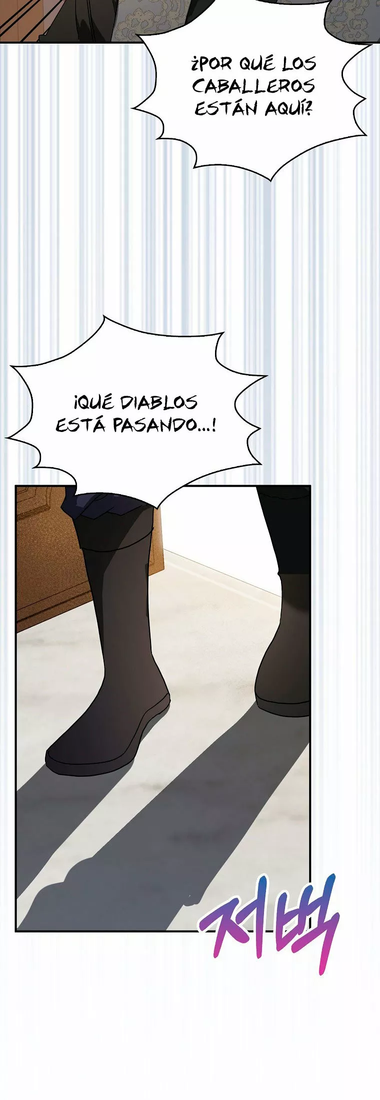 Página 47 del Manga