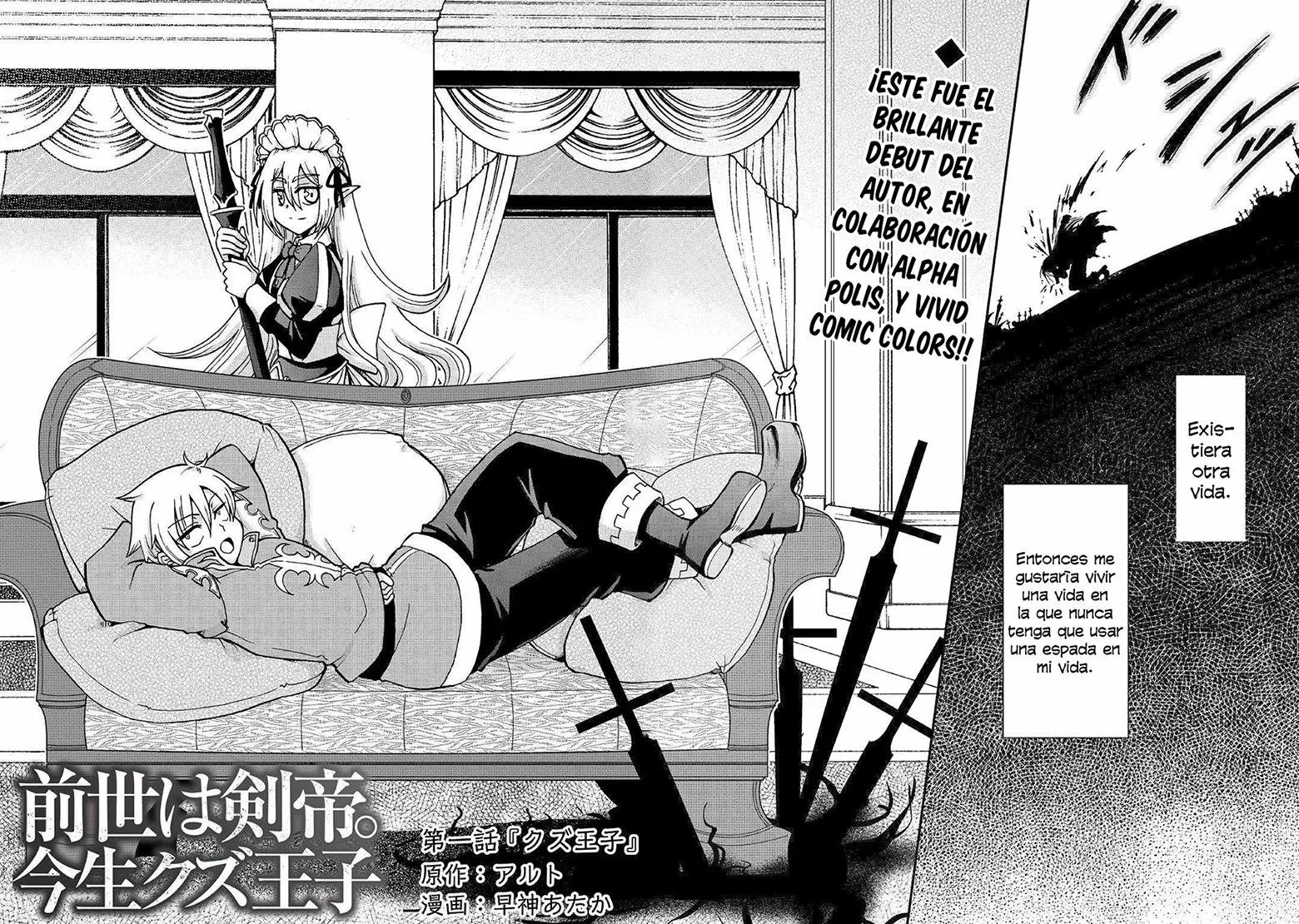 Página 3 del Manga