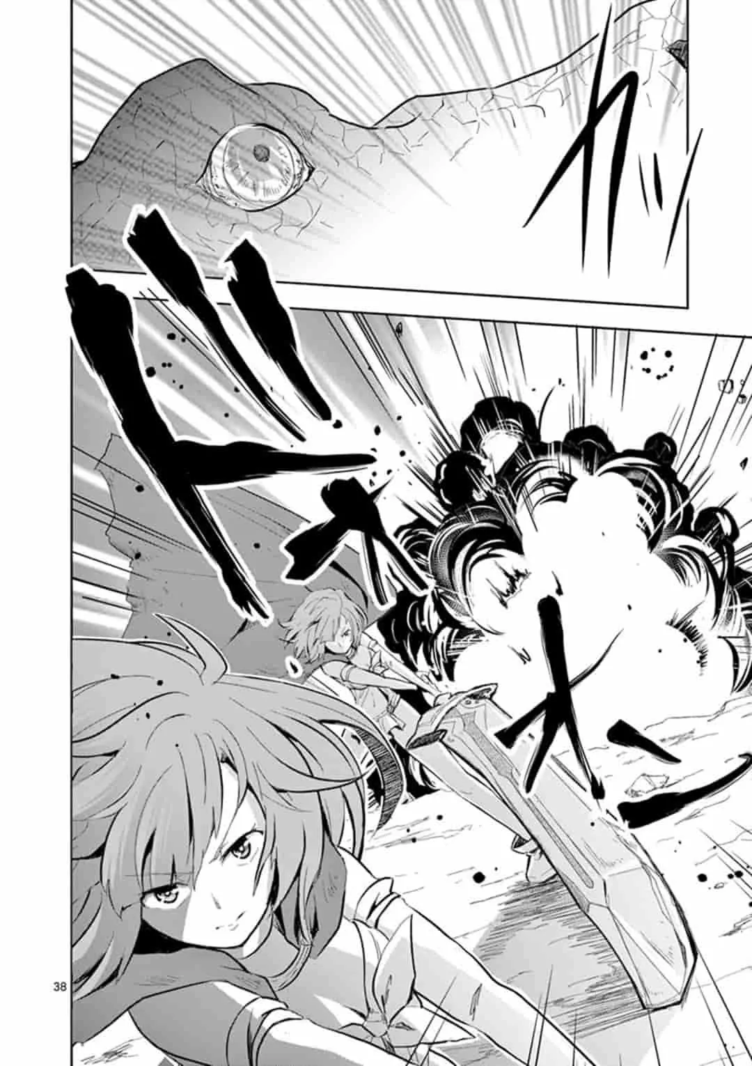 Página 38 del Manga