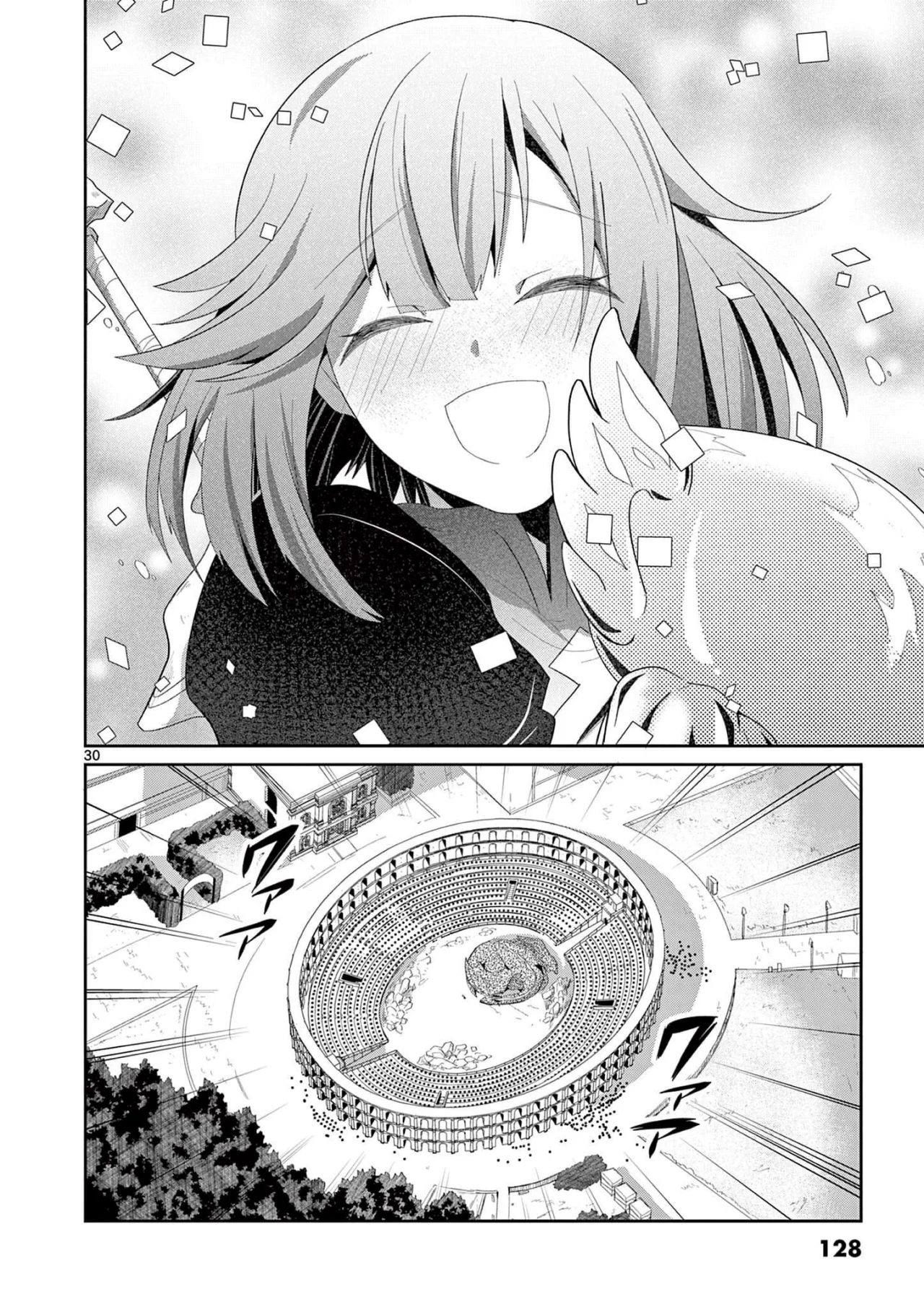 Página 32 del Manga