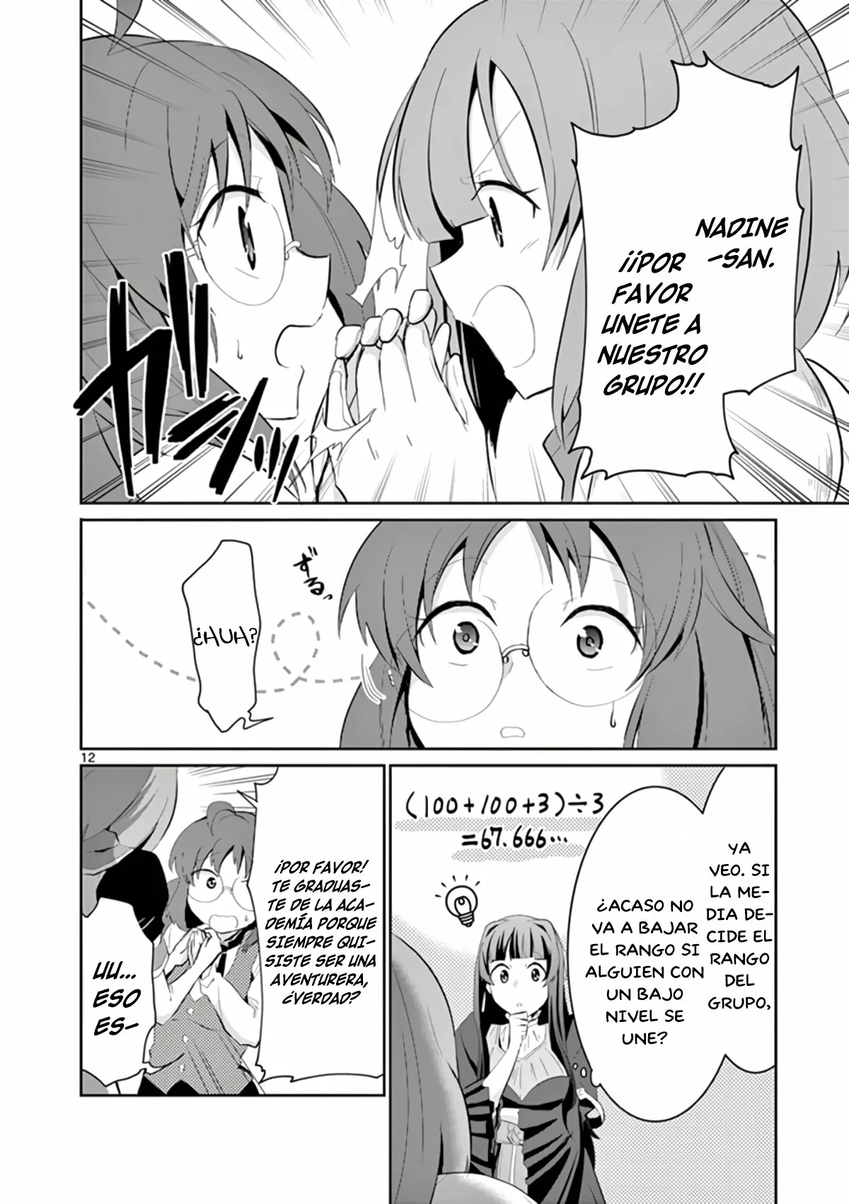 Página 14 del Manga