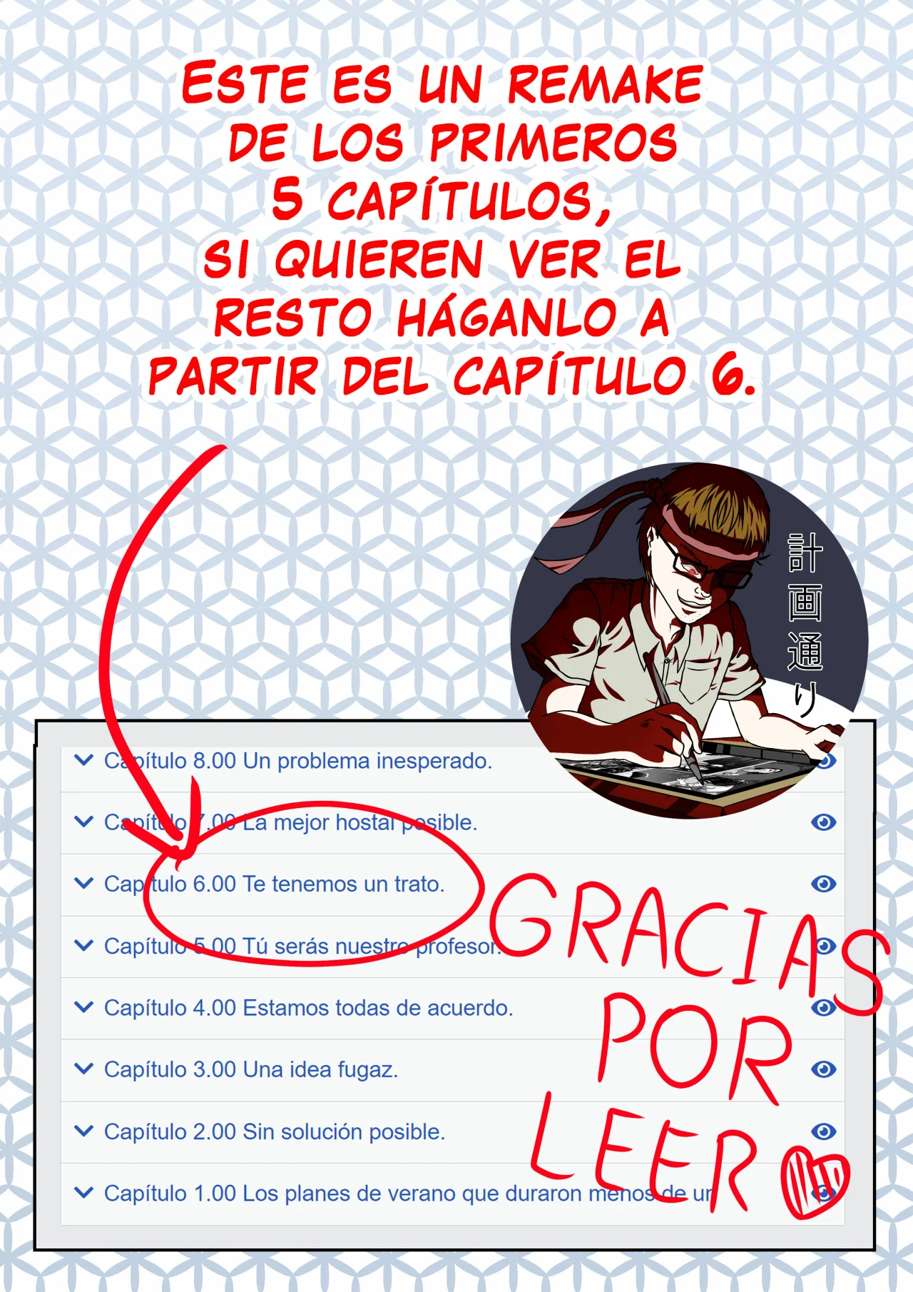 Página 33 del Manga