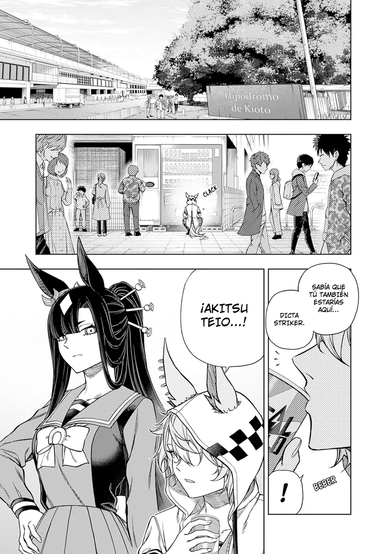 Página 1 del Manga