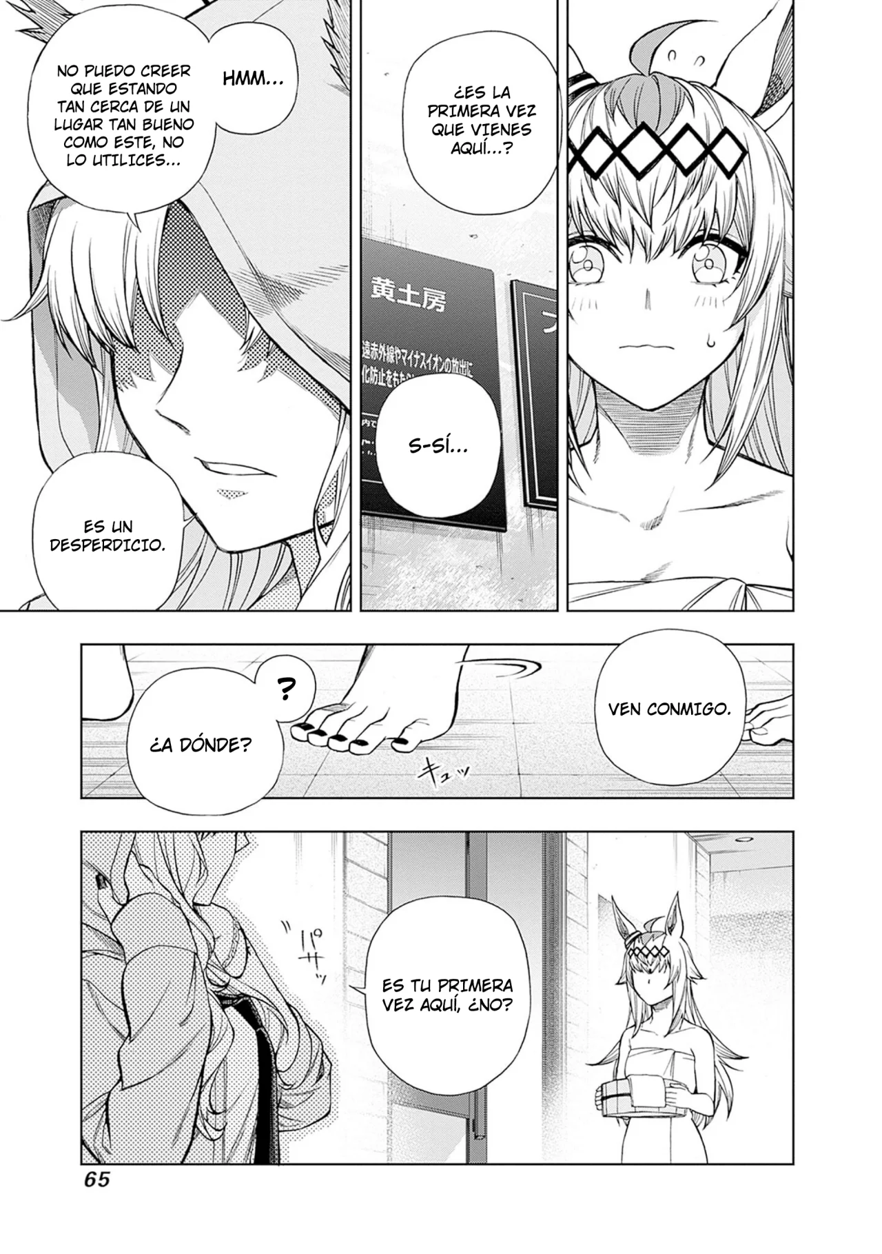 Página 18 del Manga