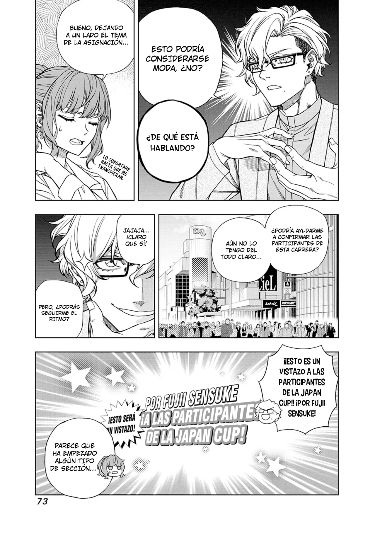 Página 5 del Manga