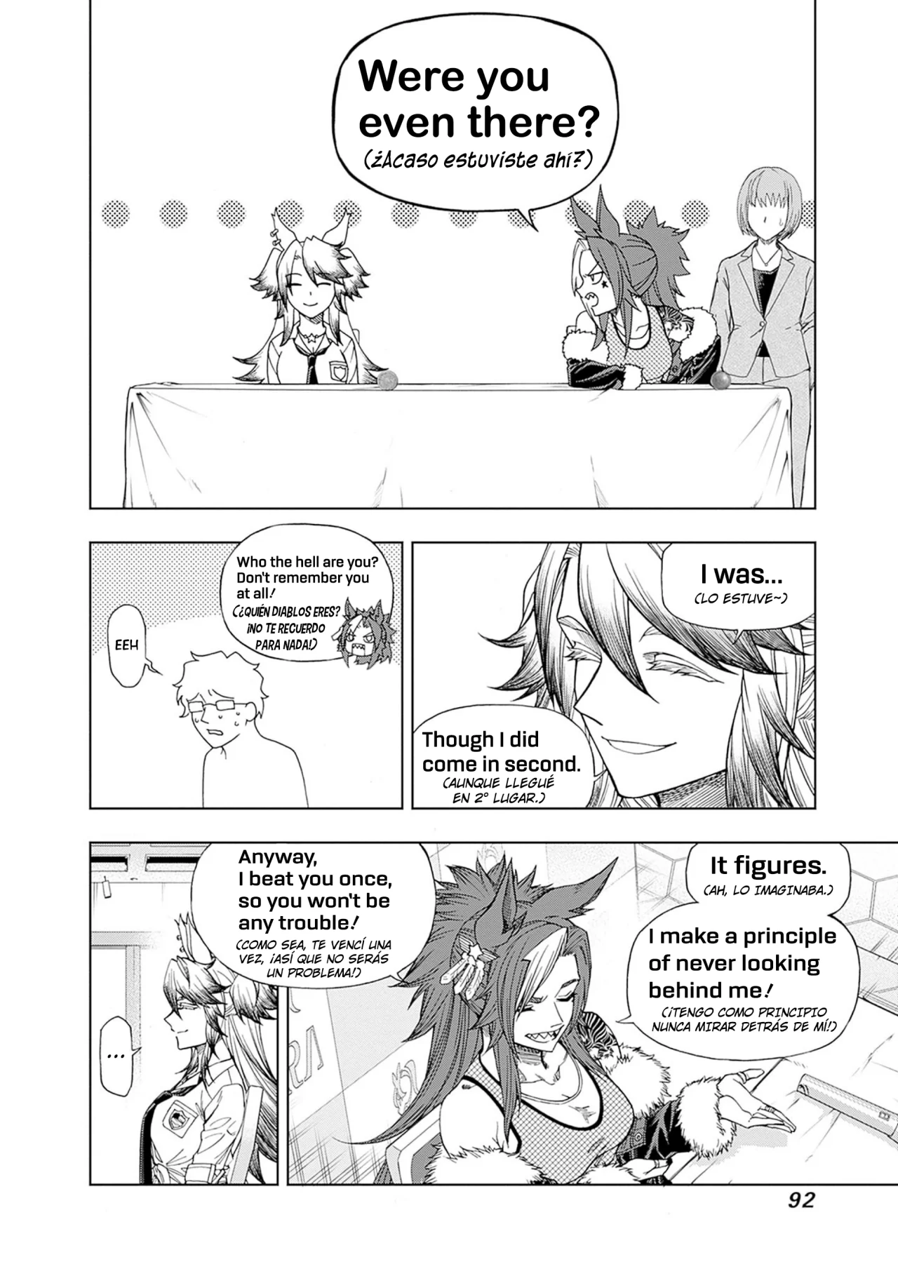 Página 4 del Manga