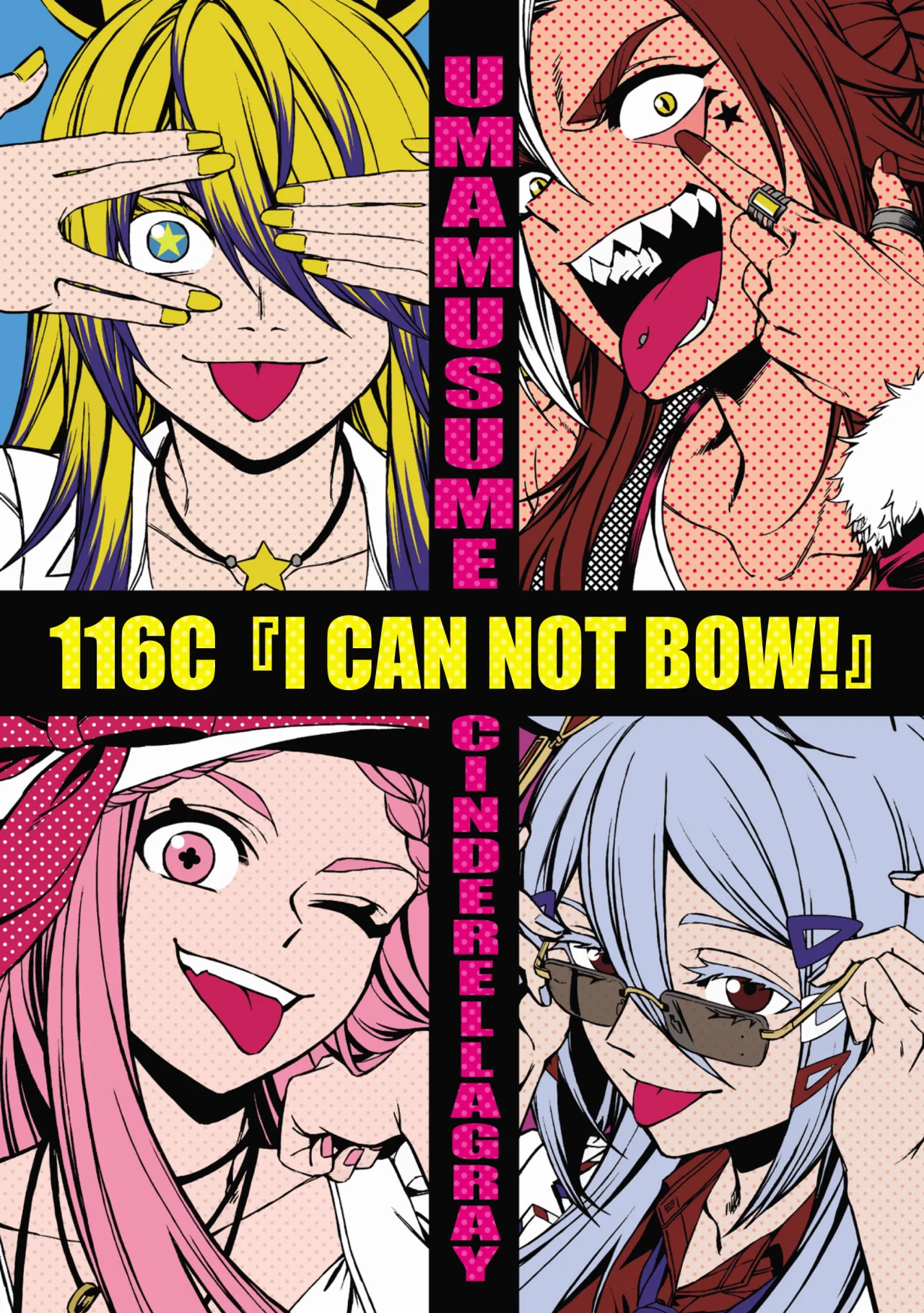 Página 1 del Manga
