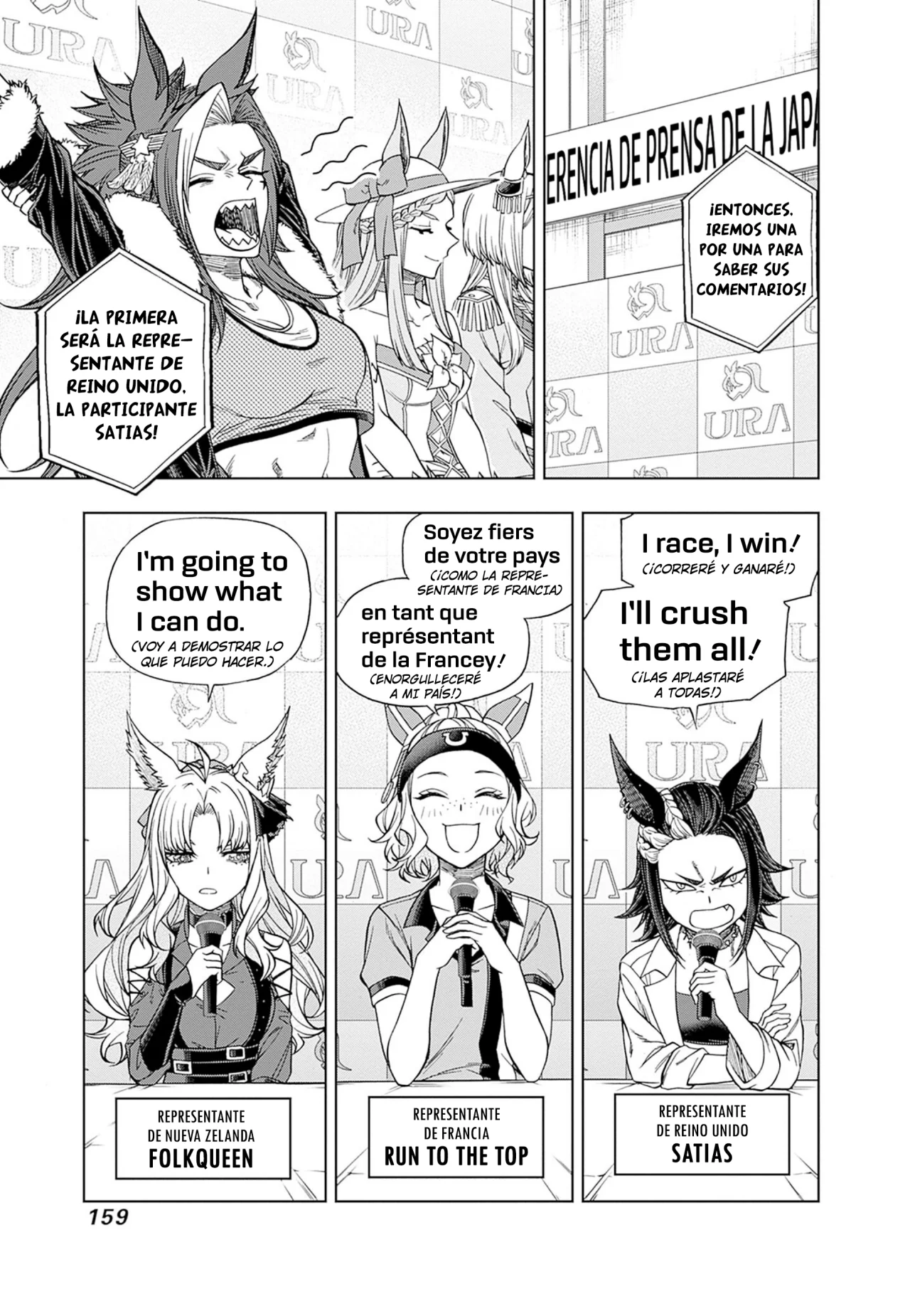 Página 11 del Manga
