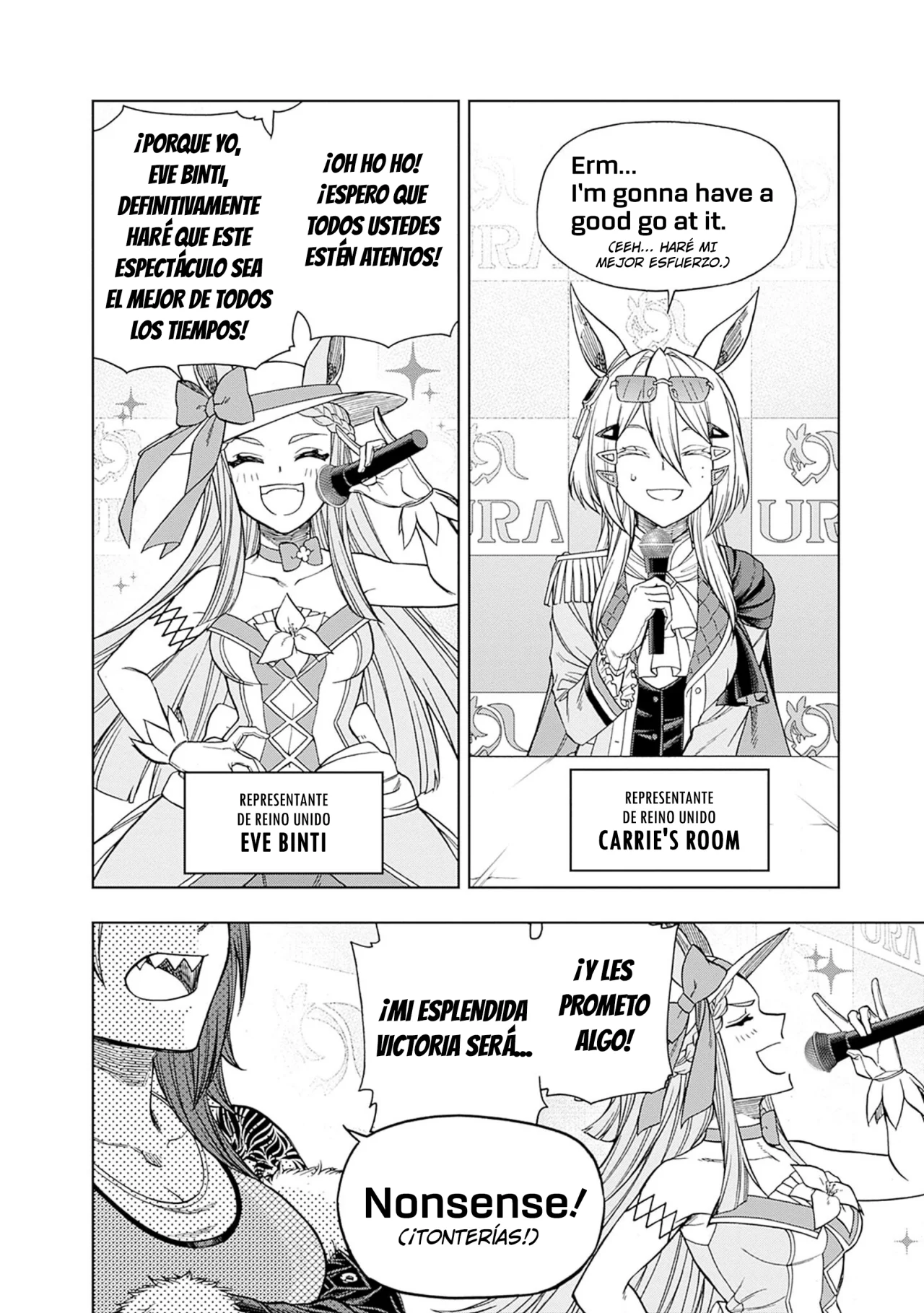 Página 12 del Manga