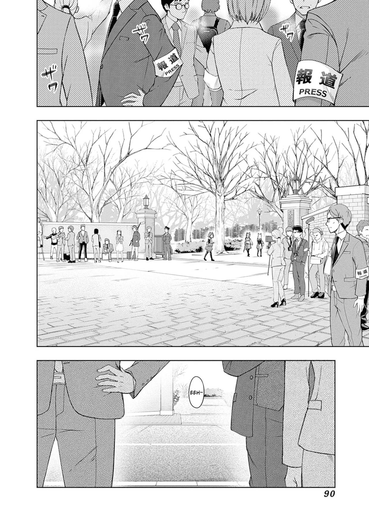 Página 2 del Manga
