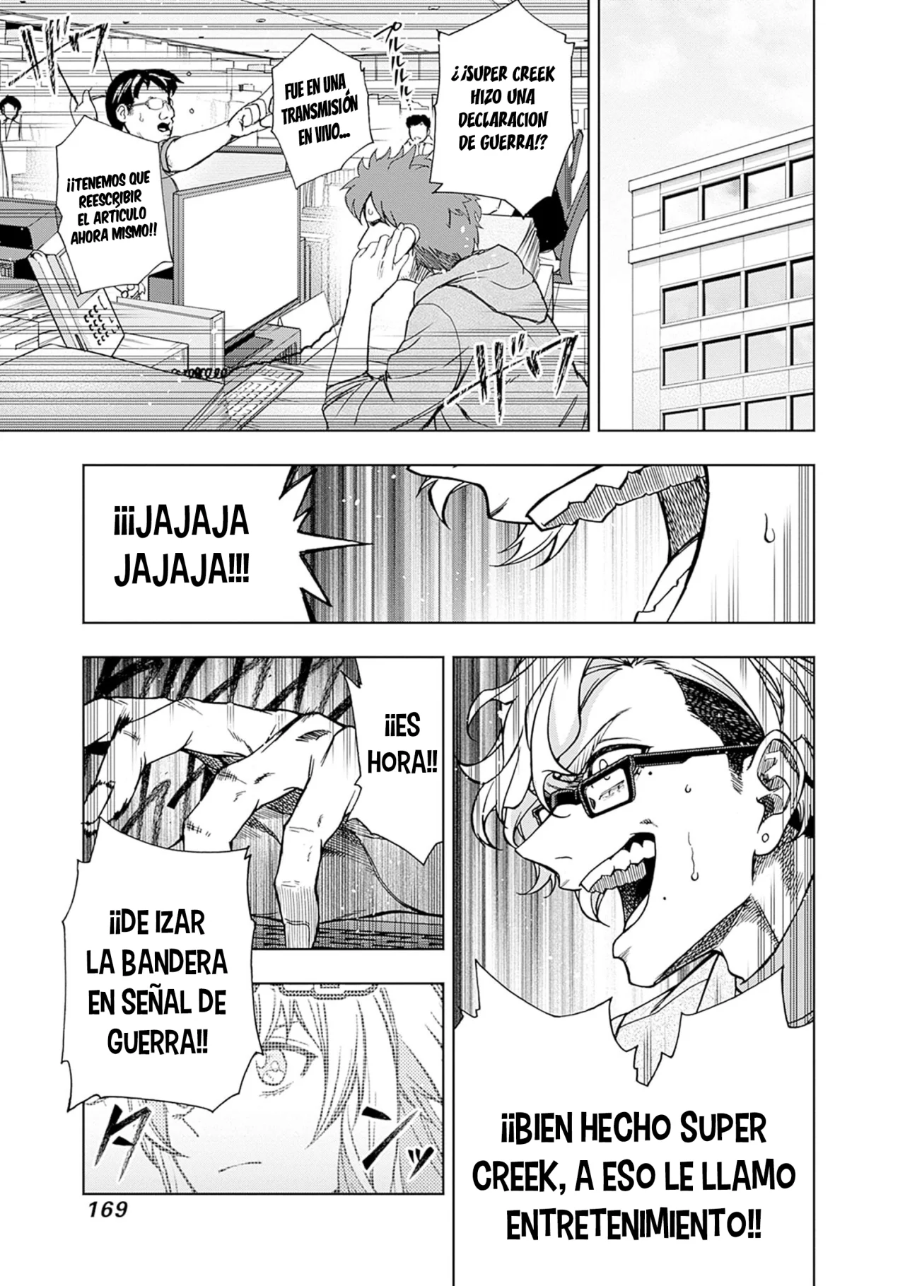 Página 18 del Manga