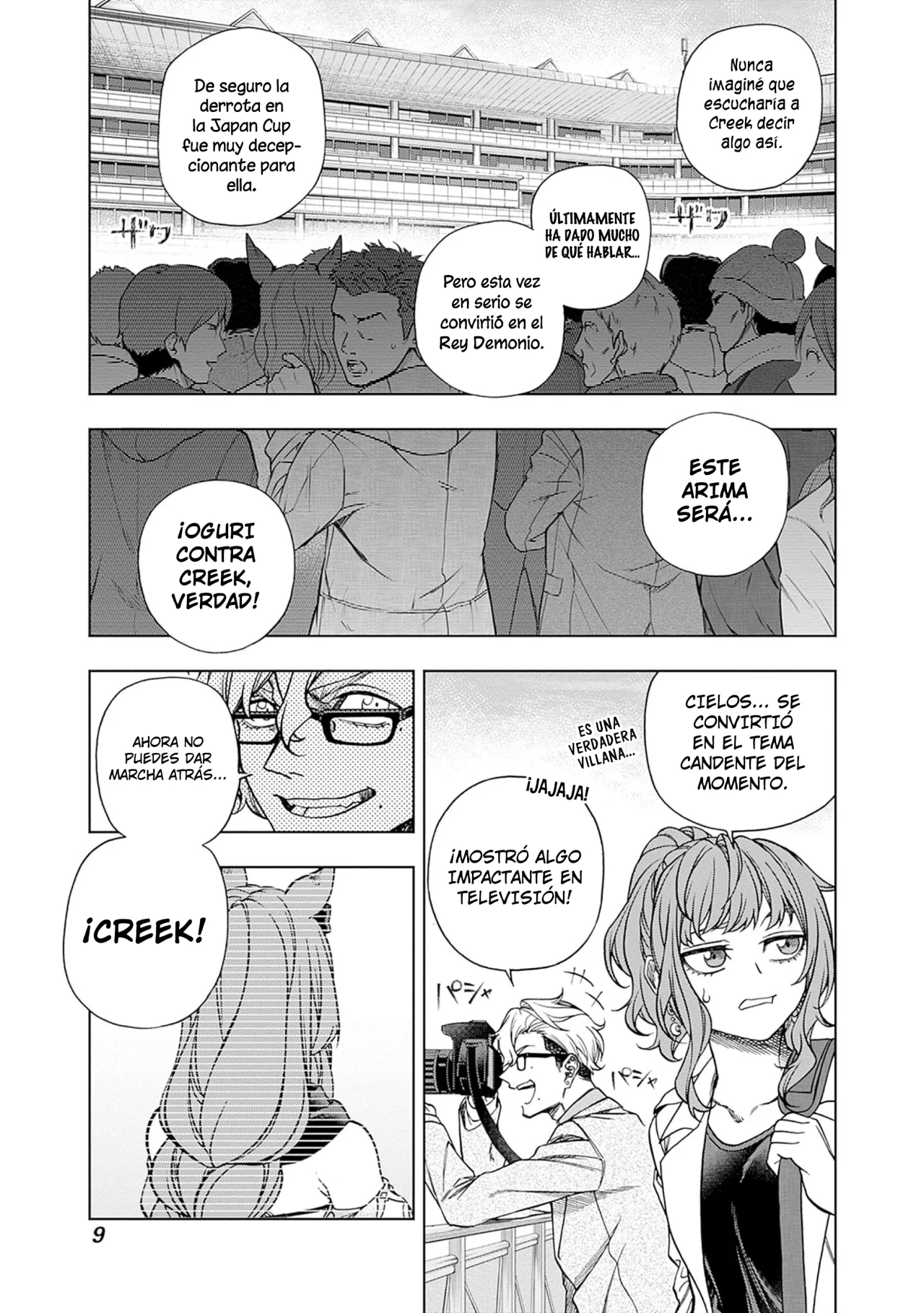 Página 7 del Manga