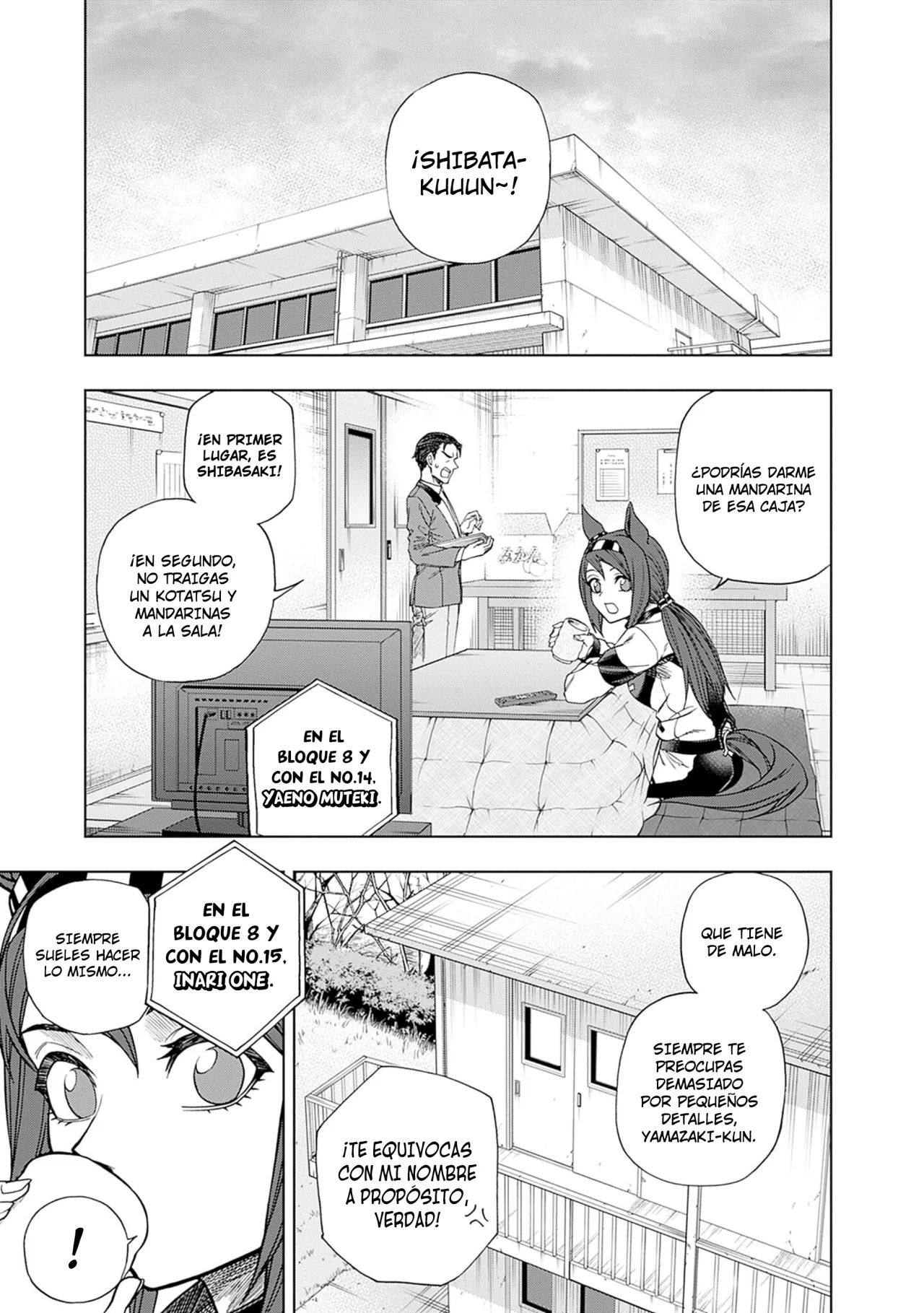 Página 3 del Manga
