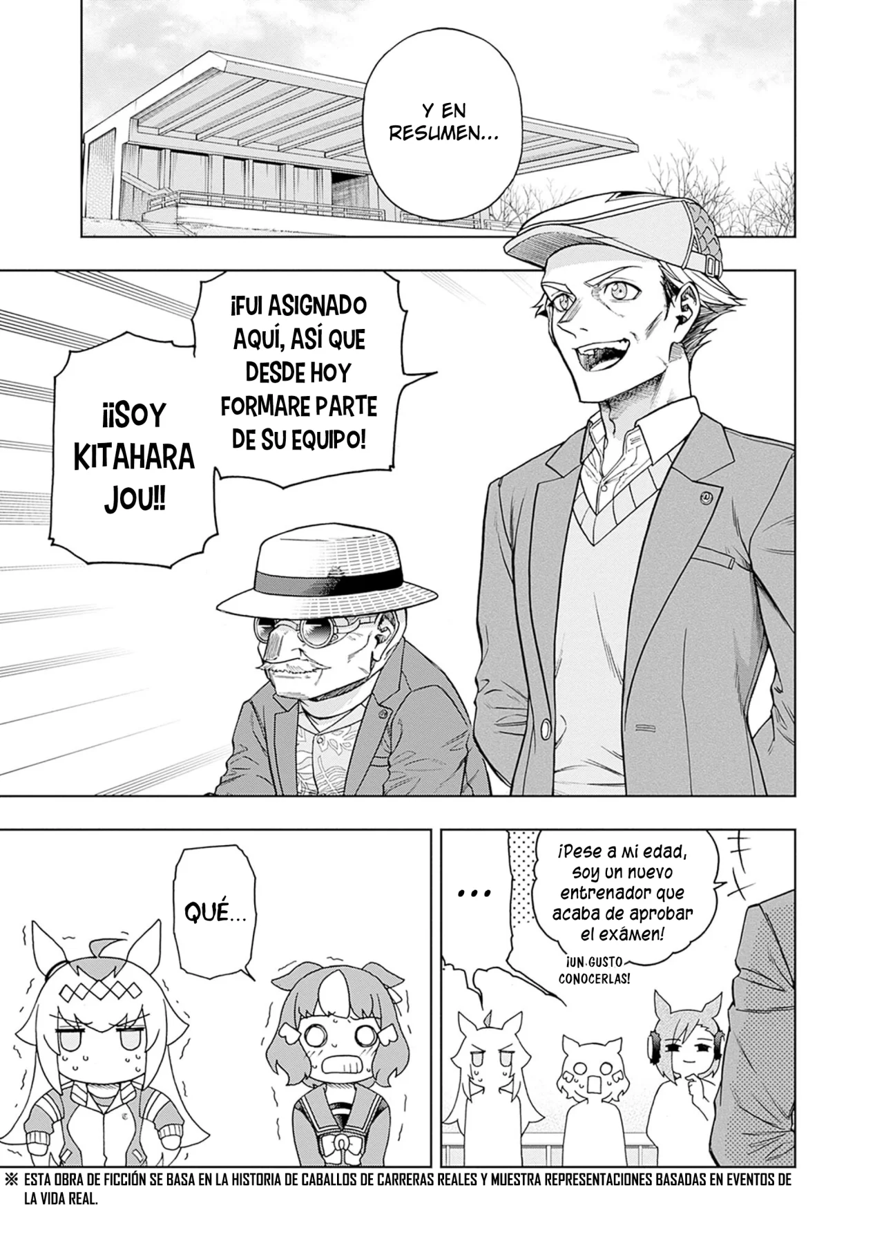 Página 1 del Manga