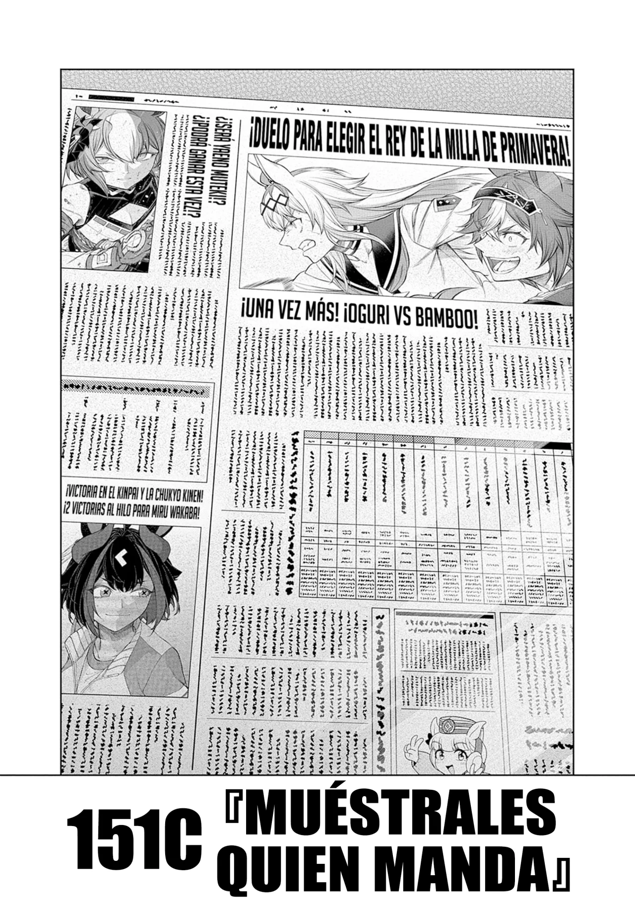 Página 1 del Manga