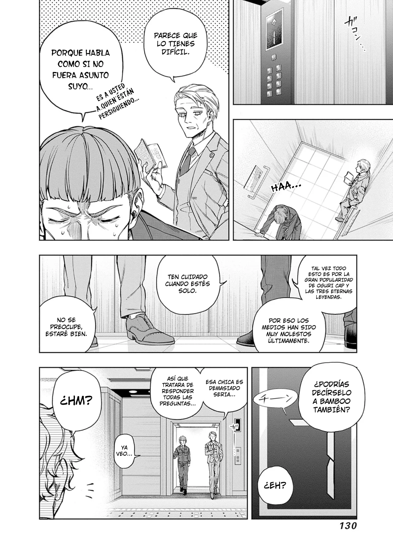 Página 3 del Manga