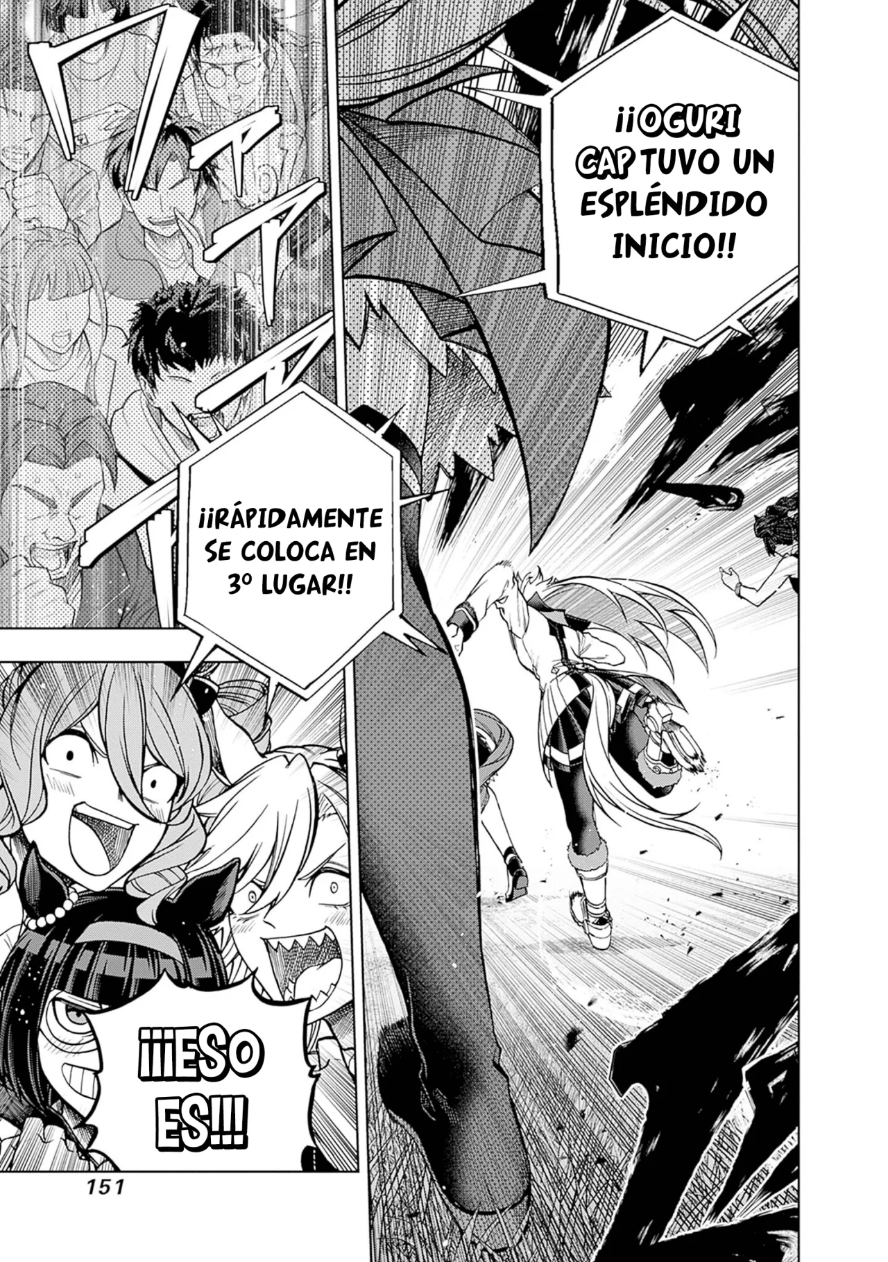 Página 1 del Manga