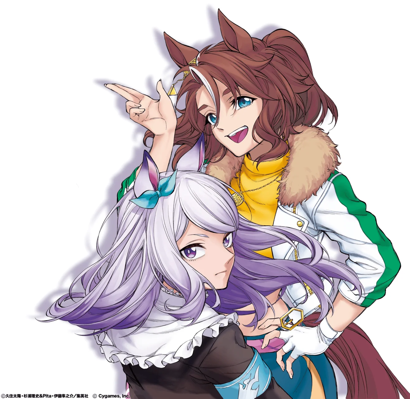 Página 2 del Manga