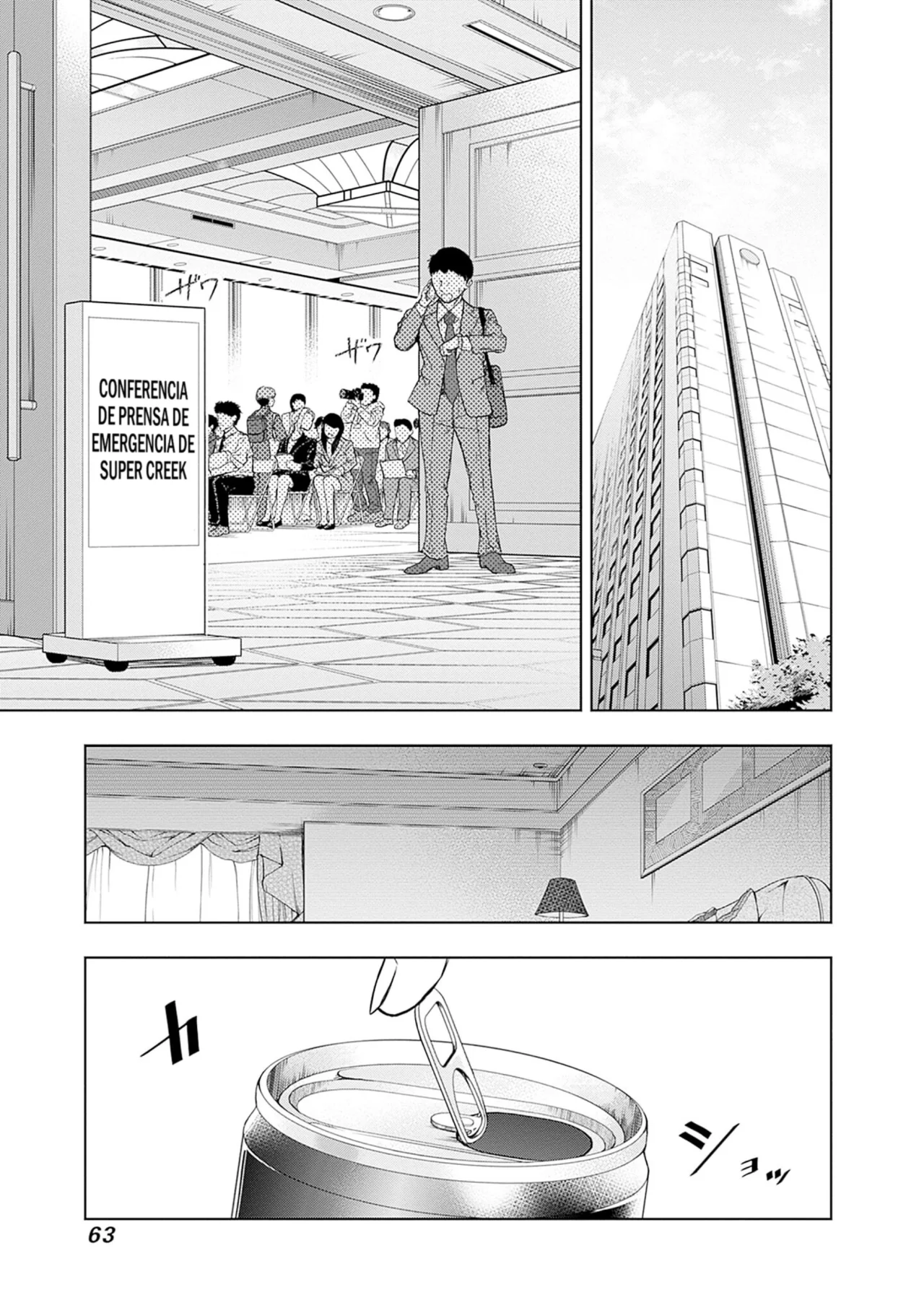 Página 1 del Manga