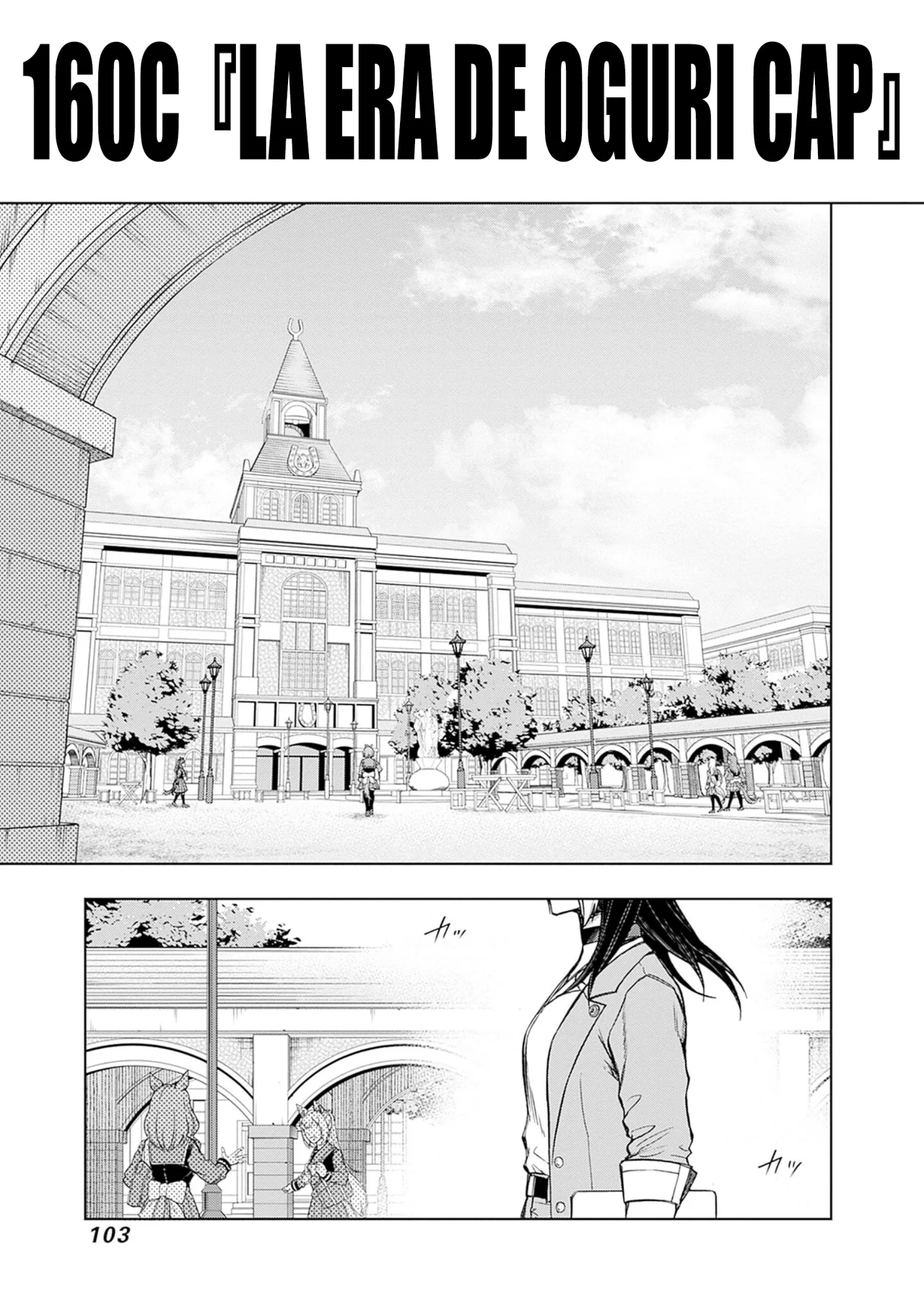 Página 1 del Manga