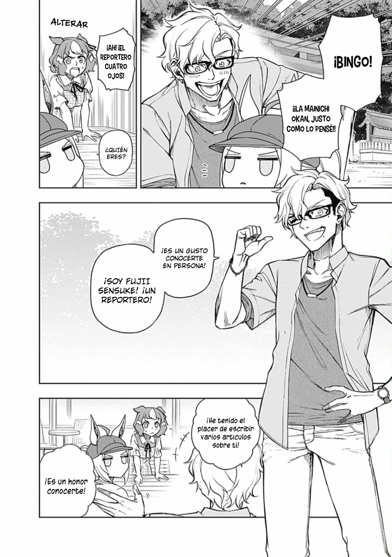 Página 12 del Manga
