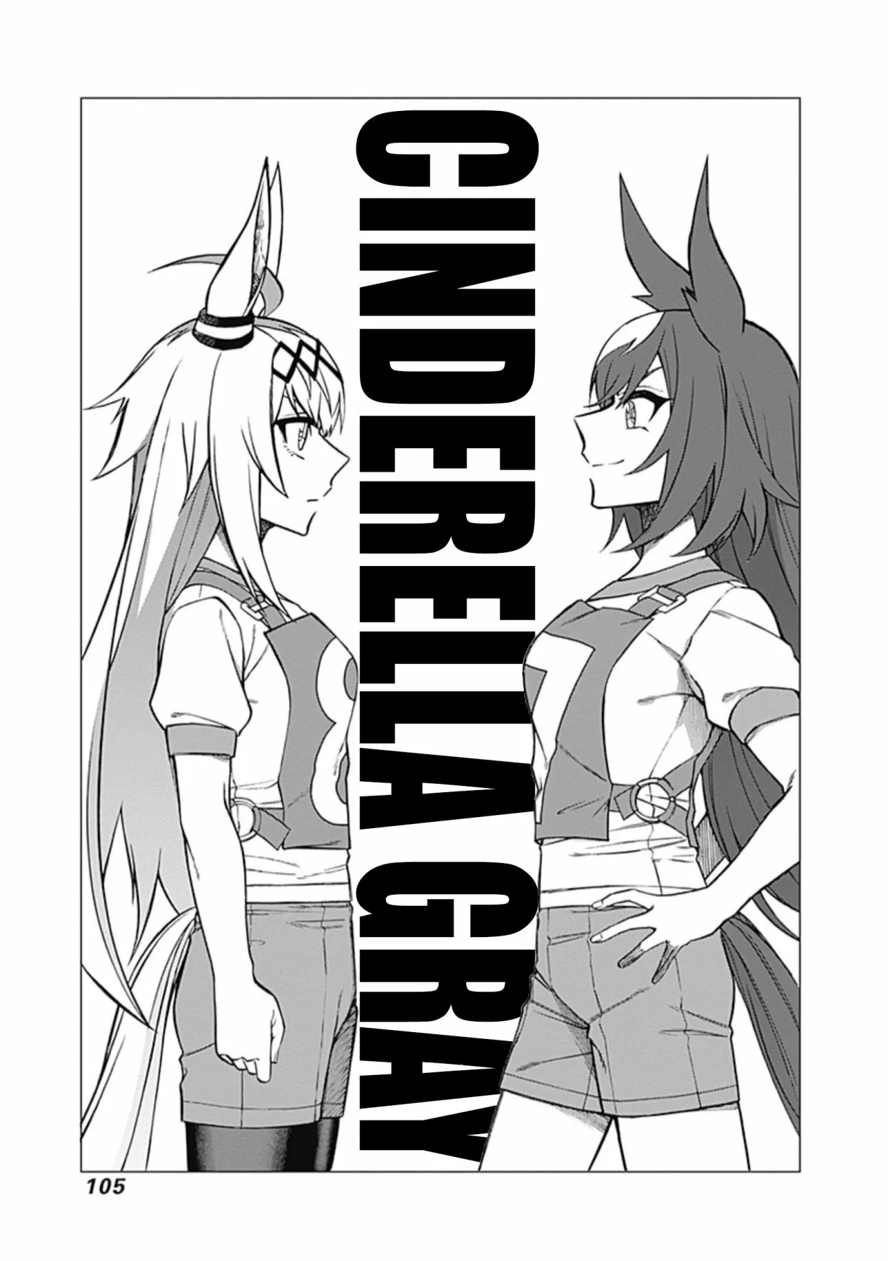 Página 1 del Manga