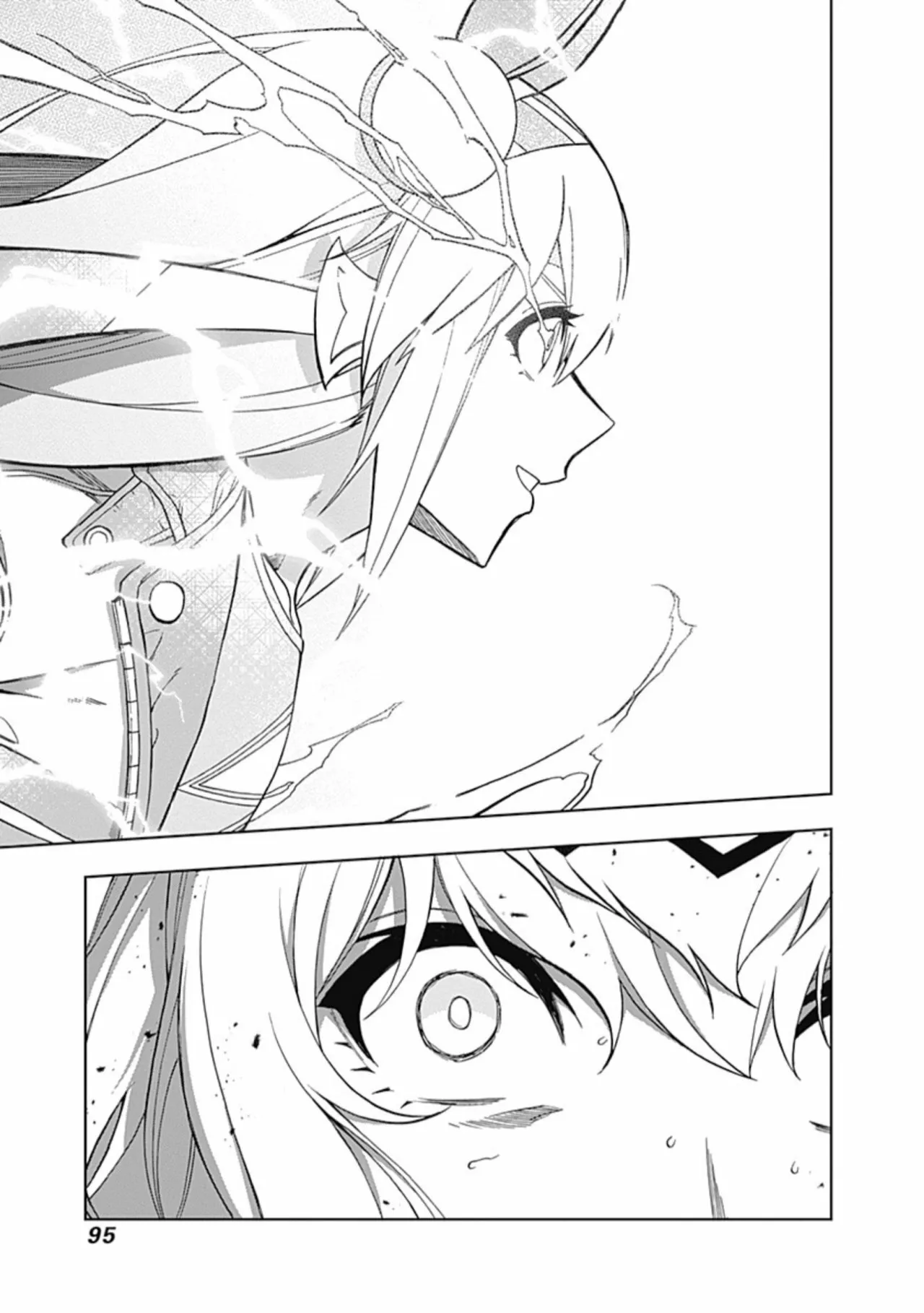 Página 1 del Manga