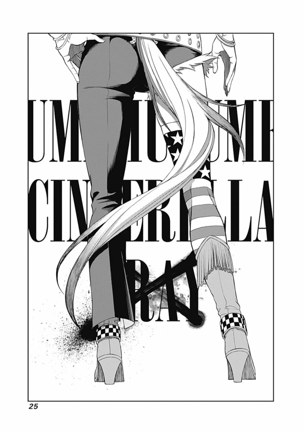 Página 23 del Manga
