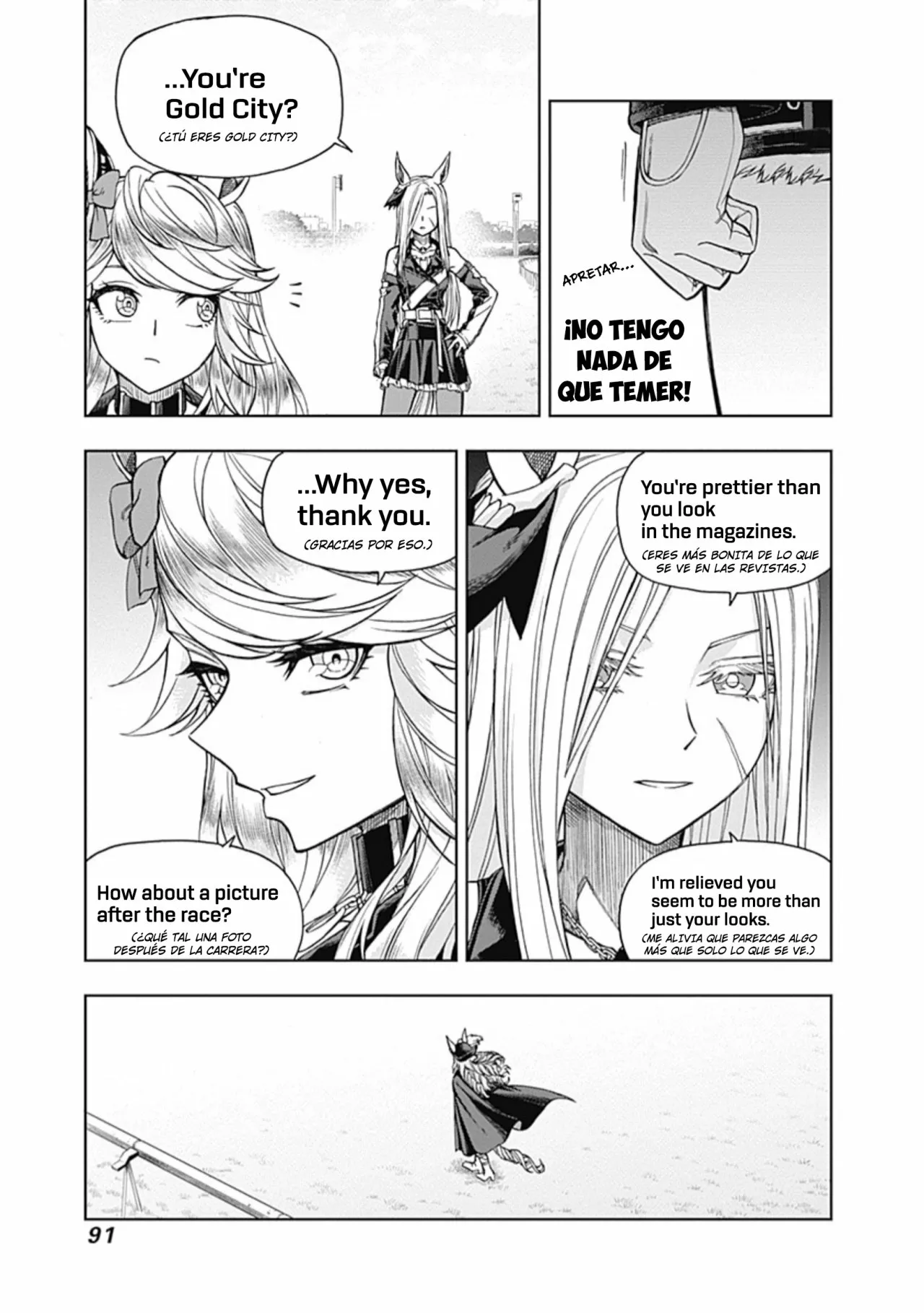 Página 5 del Manga