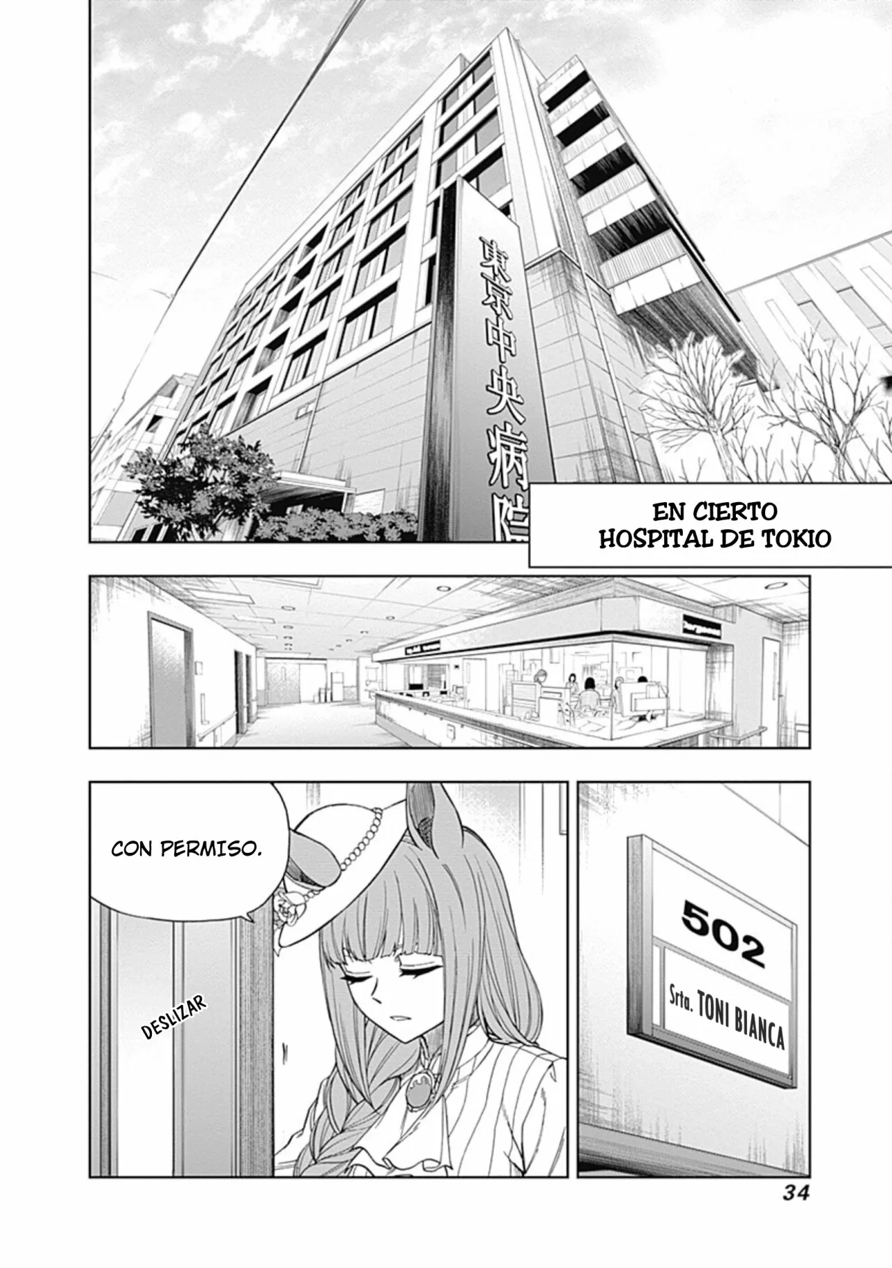 Página 10 del Manga