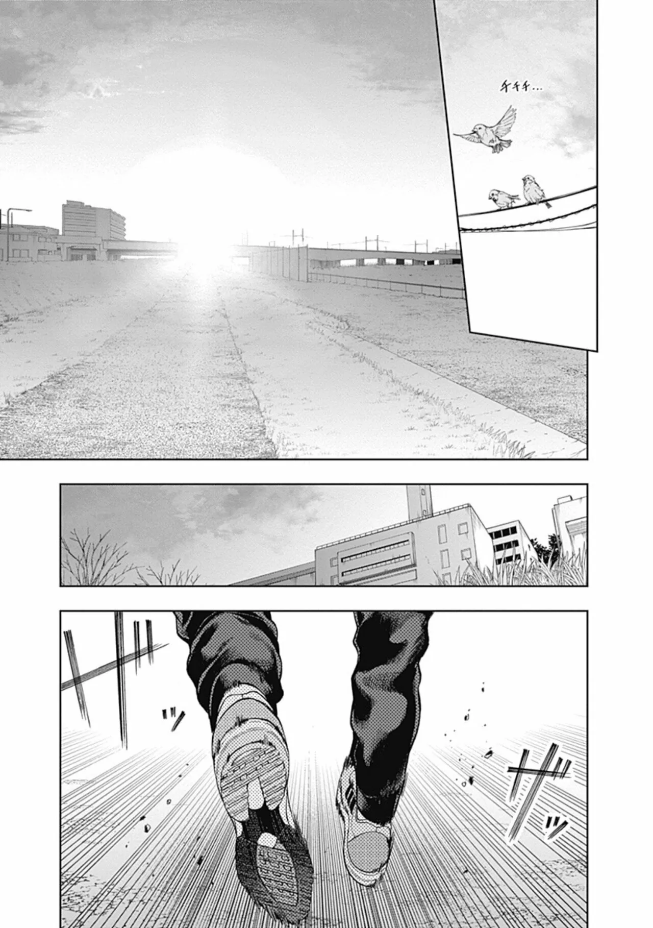 Página 1 del Manga