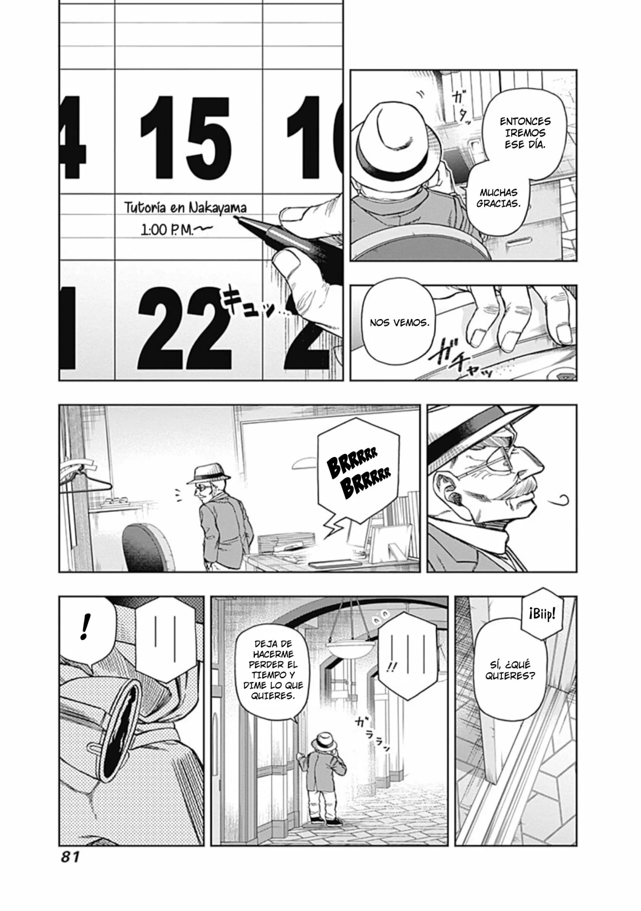 Página 17 del Manga