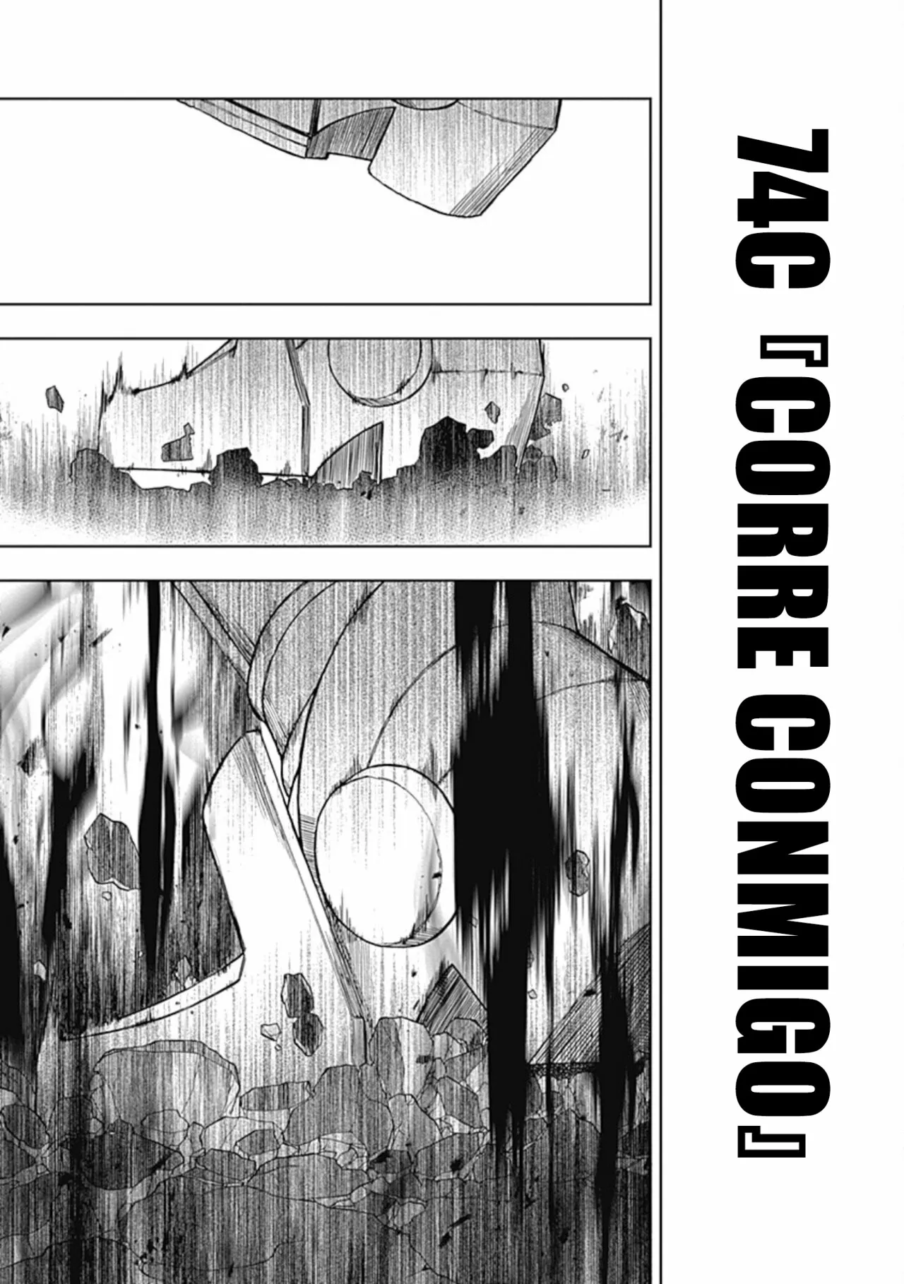 Página 1 del Manga