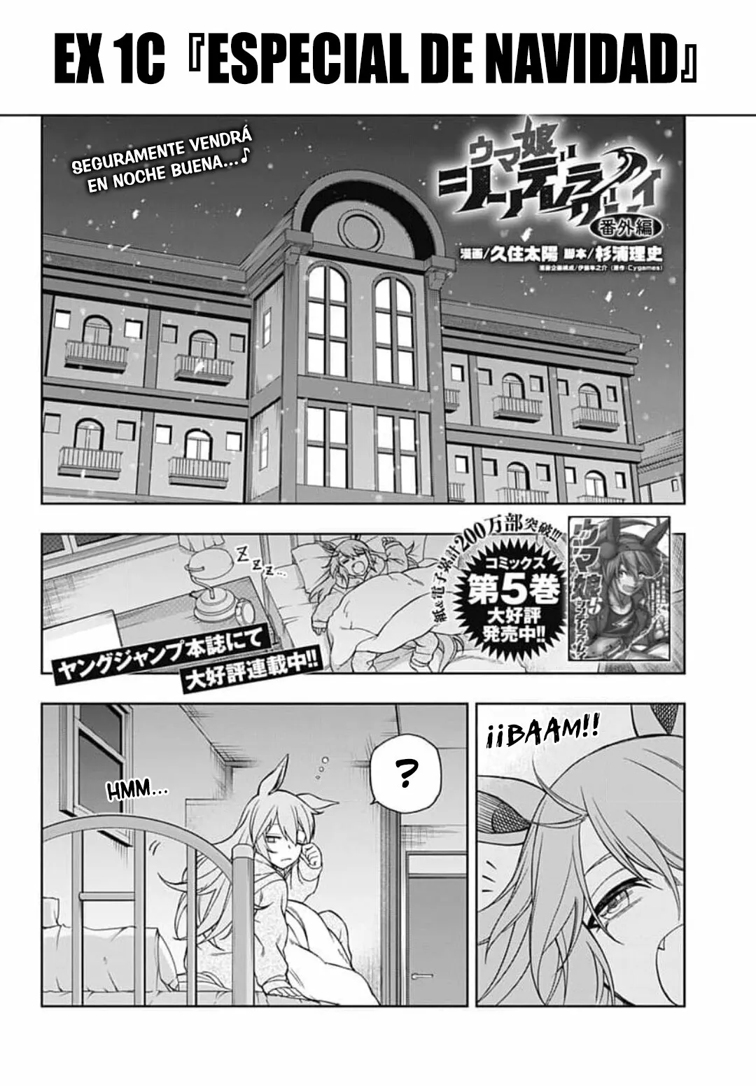 Página 1 del Manga