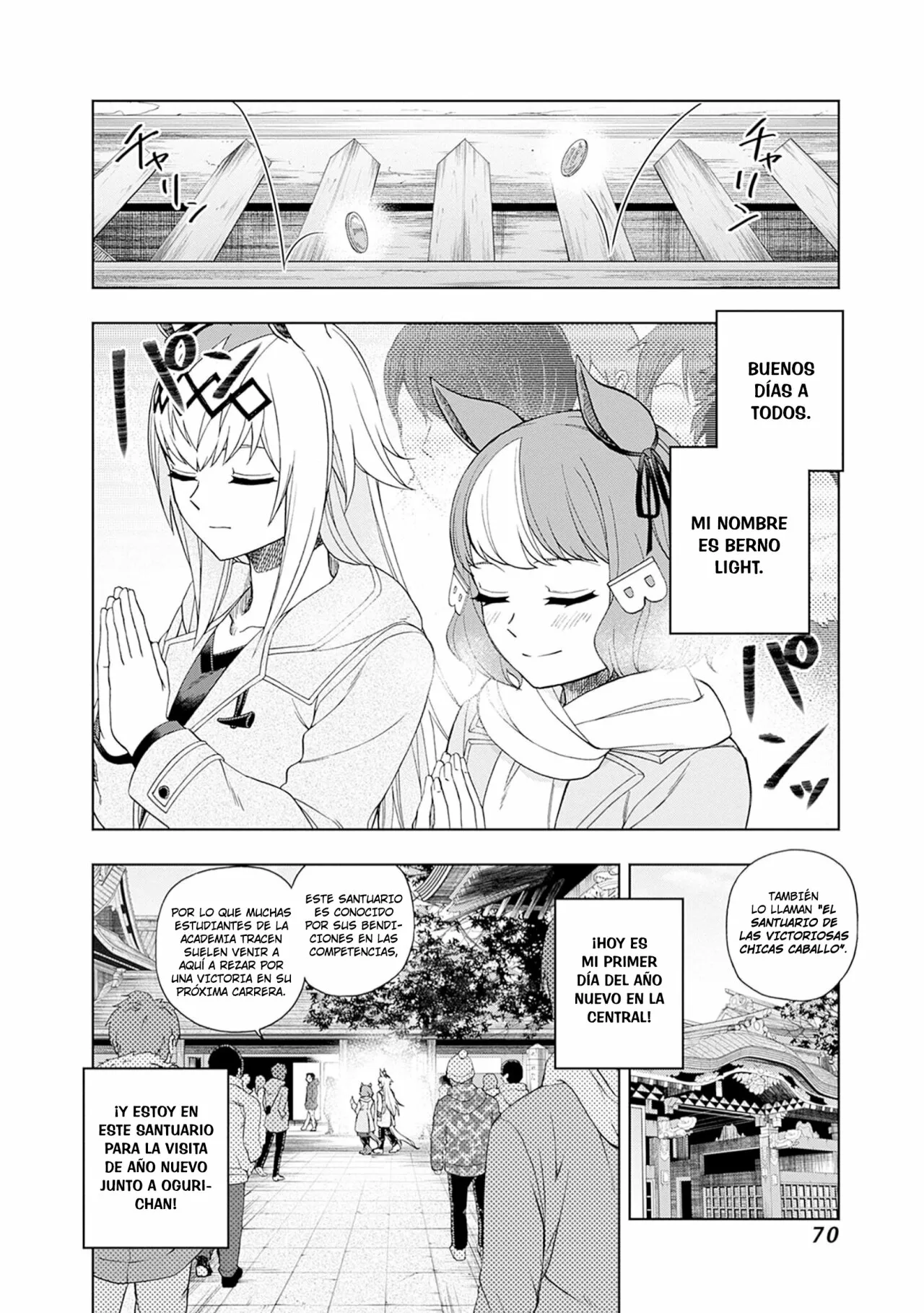 Página 3 del Manga