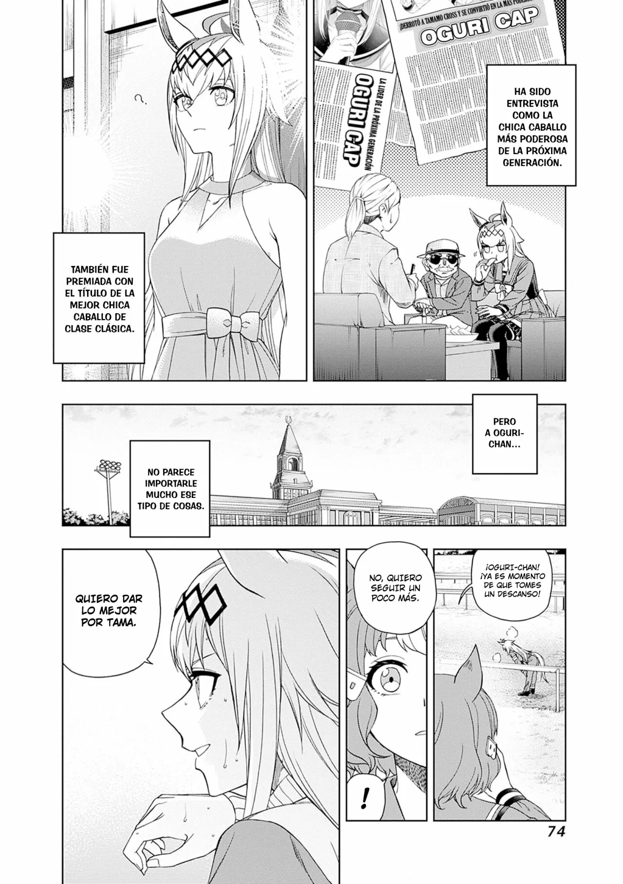 Página 7 del Manga