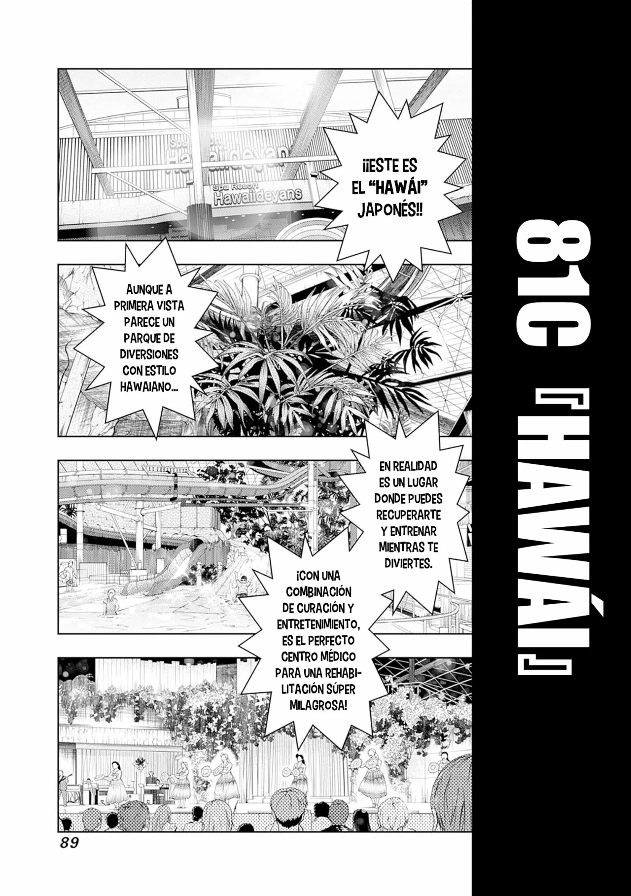Página 1 del Manga