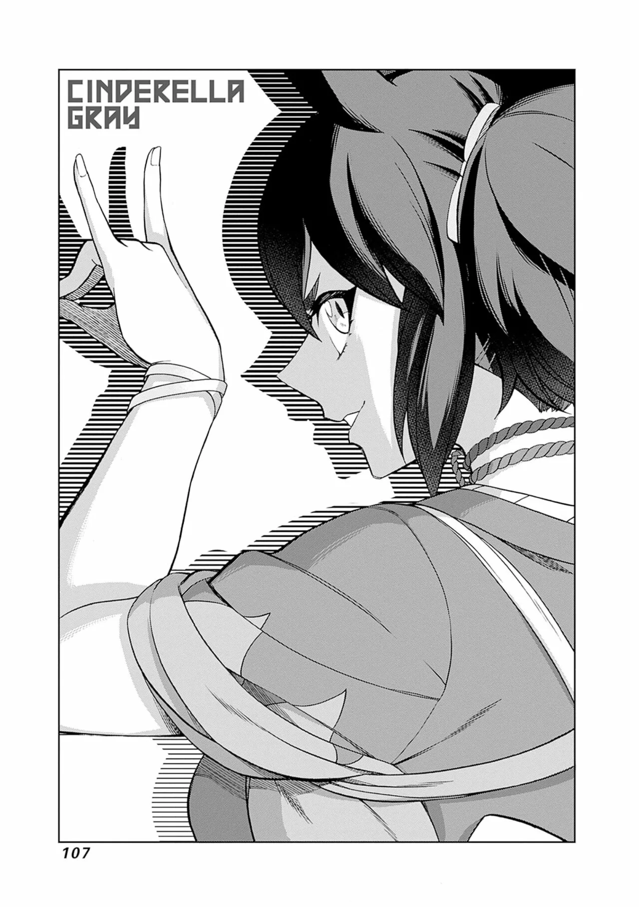 Página 1 del Manga