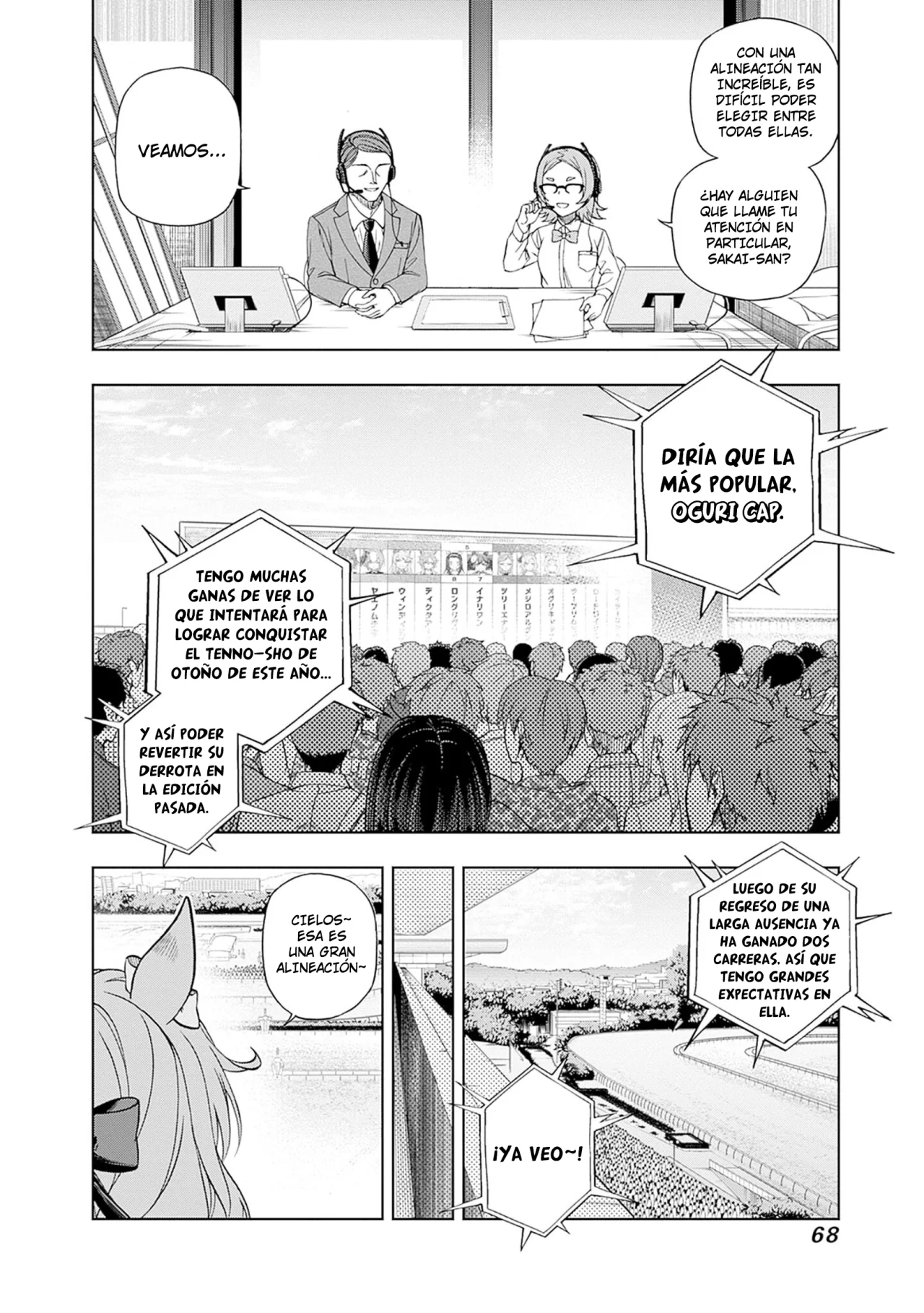 Página 3 del Manga